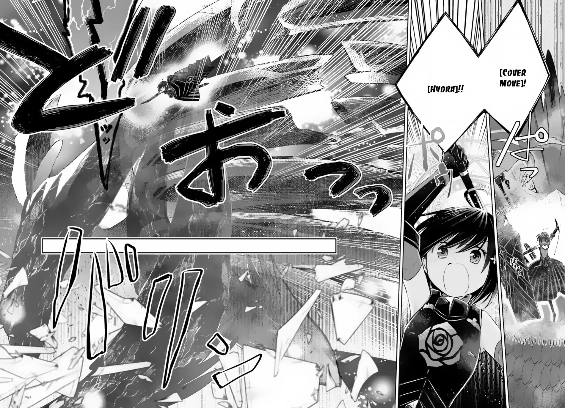 Itai no wa Iya nanode Bougyo-Ryoku ni Kyokufuri Shitai to Omoimasu Chapter 12.2 page 17 - Chapter 12.2