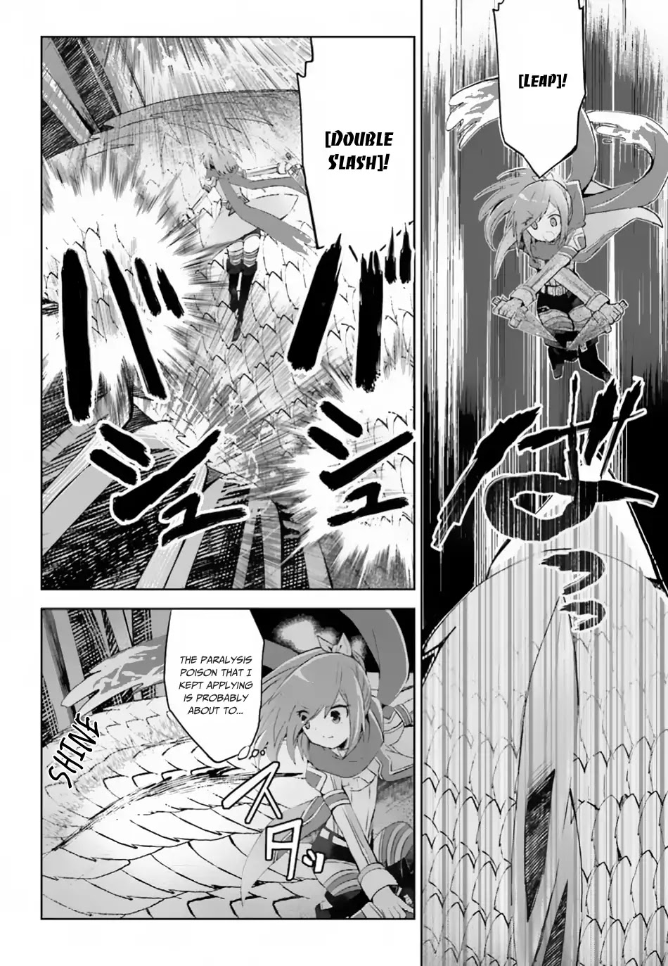 Itai no wa Iya nanode Bougyo-Ryoku ni Kyokufuri Shitai to Omoimasu Chapter 12.2 page 3 - Chapter 12.2