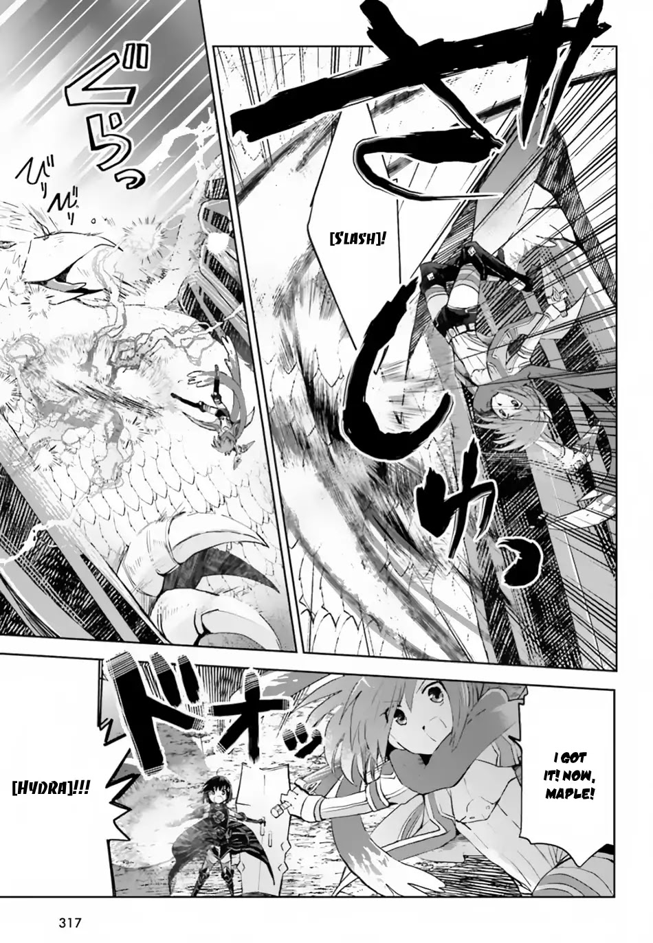 Itai no wa Iya nanode Bougyo-Ryoku ni Kyokufuri Shitai to Omoimasu Chapter 12.2 page 4 - Chapter 12.2