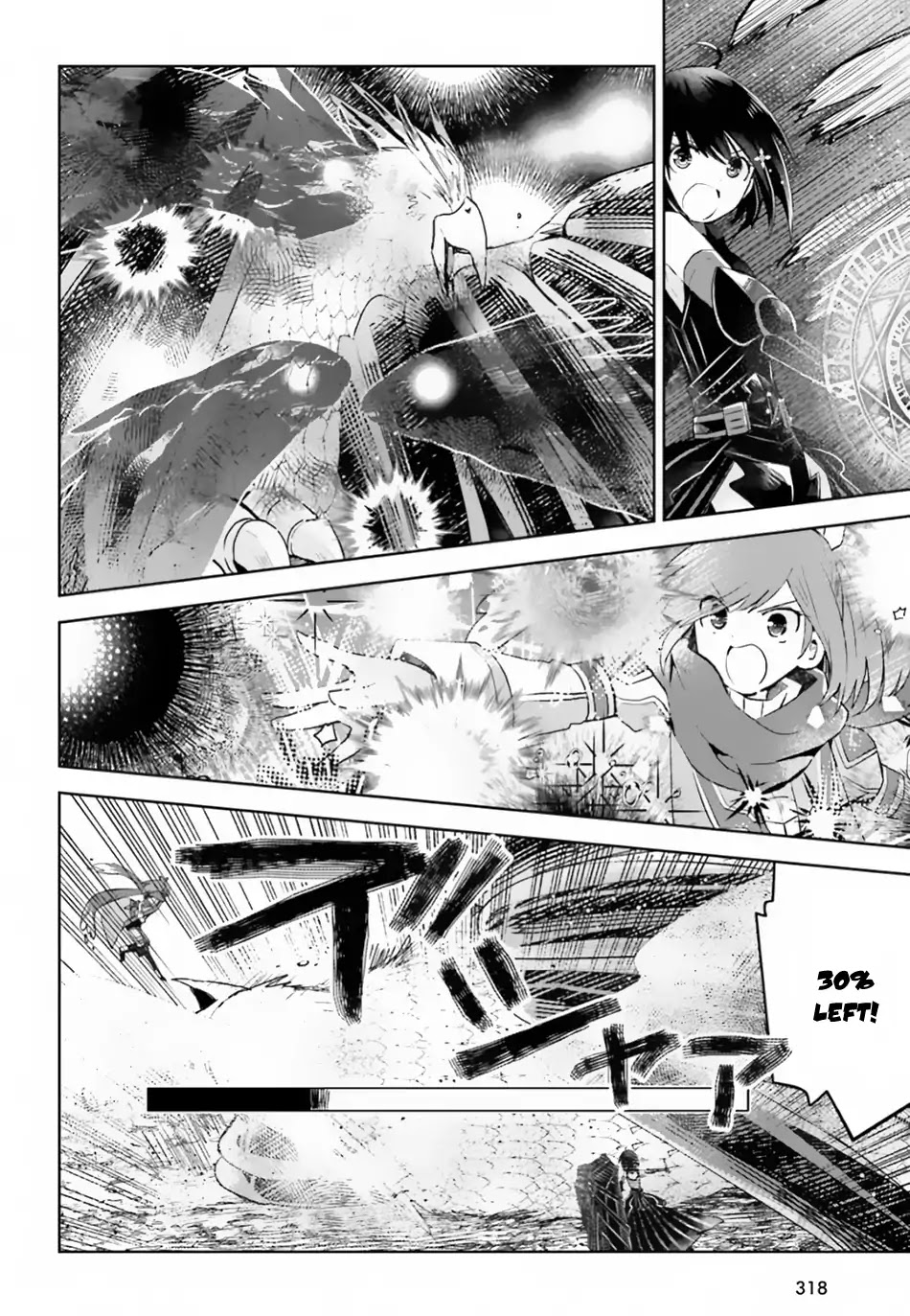Itai no wa Iya nanode Bougyo-Ryoku ni Kyokufuri Shitai to Omoimasu Chapter 12.2 page 5 - Chapter 12.2