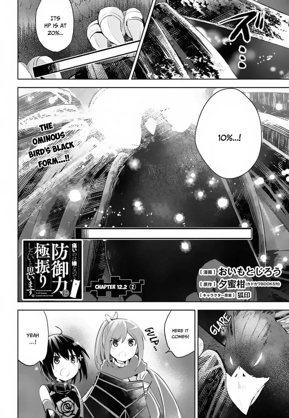 Itai no wa Iya nanode Bougyo-Ryoku ni Kyokufuri Shitai to Omoimasu Chapter 12.2 page 7 - Chapter 12.2