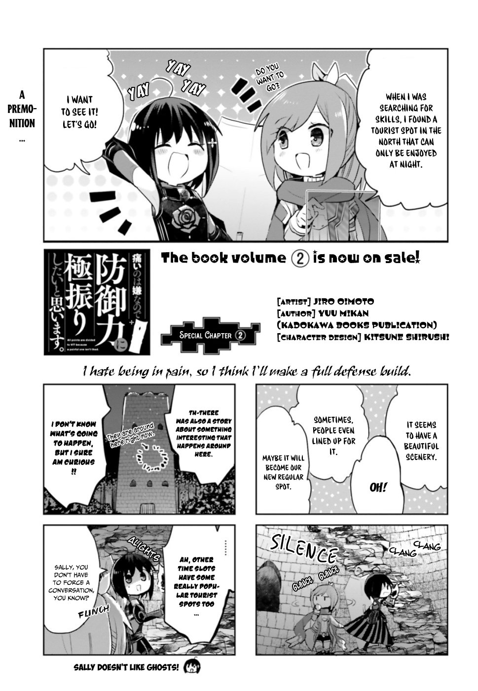 Itai no wa Iya nanode Bougyo-Ryoku ni Kyokufuri Shitai to Omoimasu Chapter 12.3 page 2 - Chapter 12.3