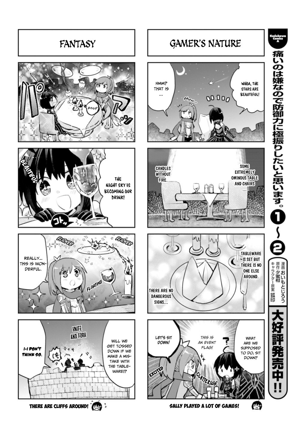 Itai no wa Iya nanode Bougyo-Ryoku ni Kyokufuri Shitai to Omoimasu Chapter 12.3 page 3 - Chapter 12.3
