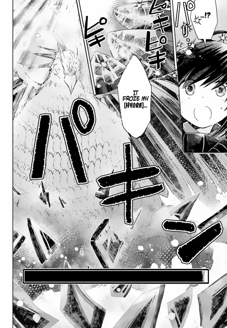 Itai no wa Iya nanode Bougyo-Ryoku ni Kyokufuri Shitai to Omoimasu Chapter 12 page 10 - Chapter 12