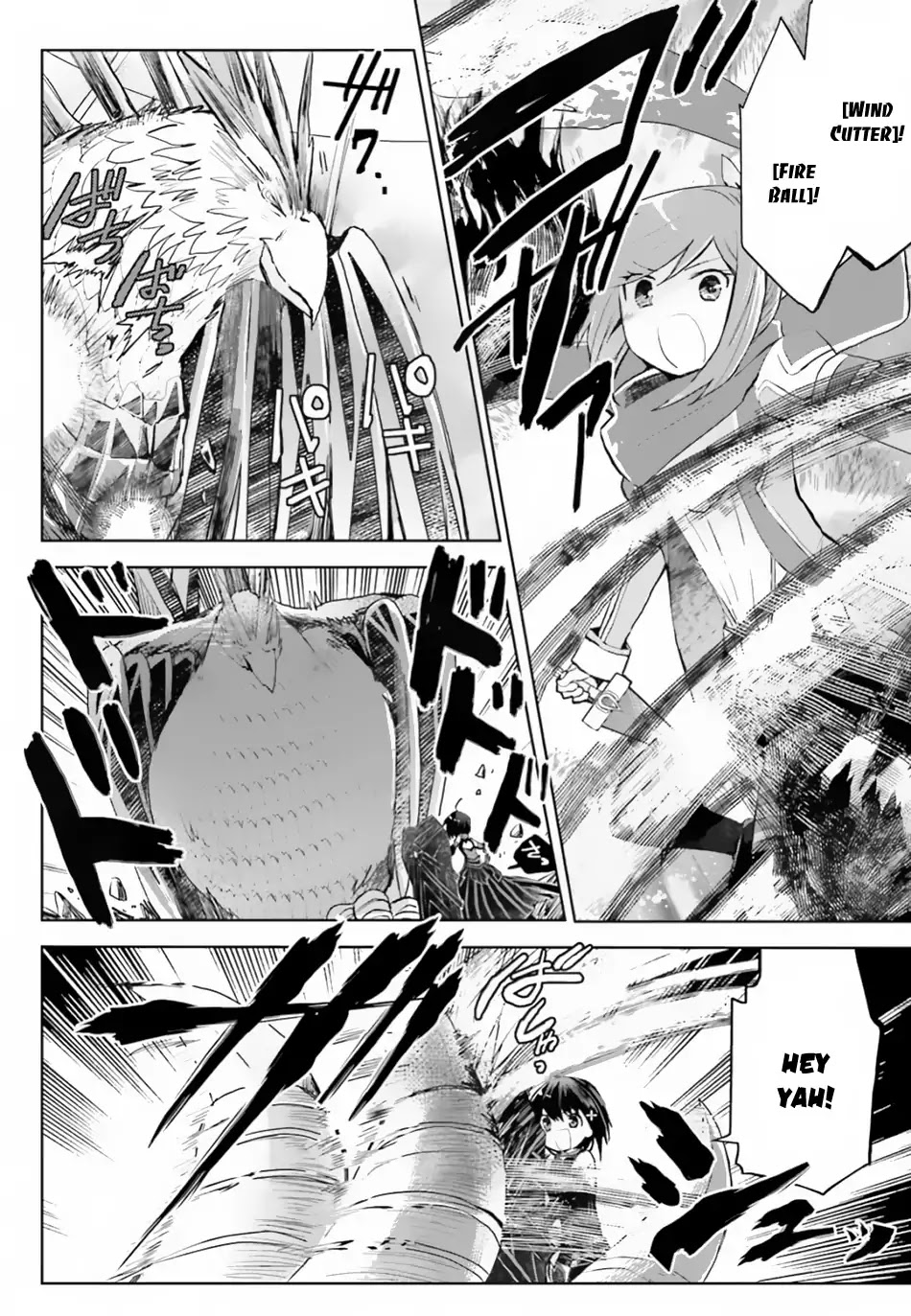 Itai no wa Iya nanode Bougyo-Ryoku ni Kyokufuri Shitai to Omoimasu Chapter 12 page 14 - Chapter 12