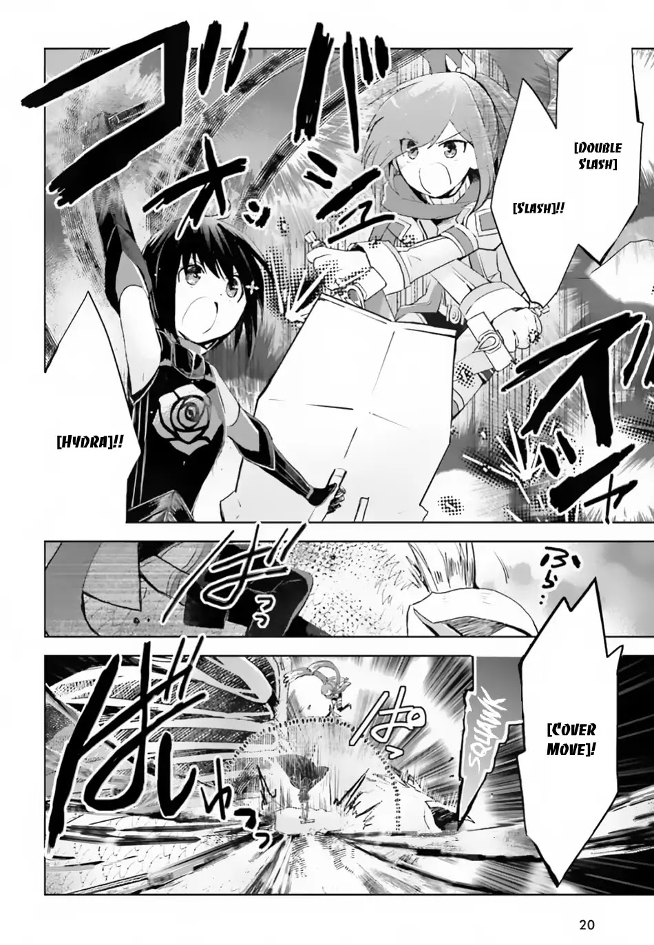 Itai no wa Iya nanode Bougyo-Ryoku ni Kyokufuri Shitai to Omoimasu Chapter 12 page 16 - Chapter 12