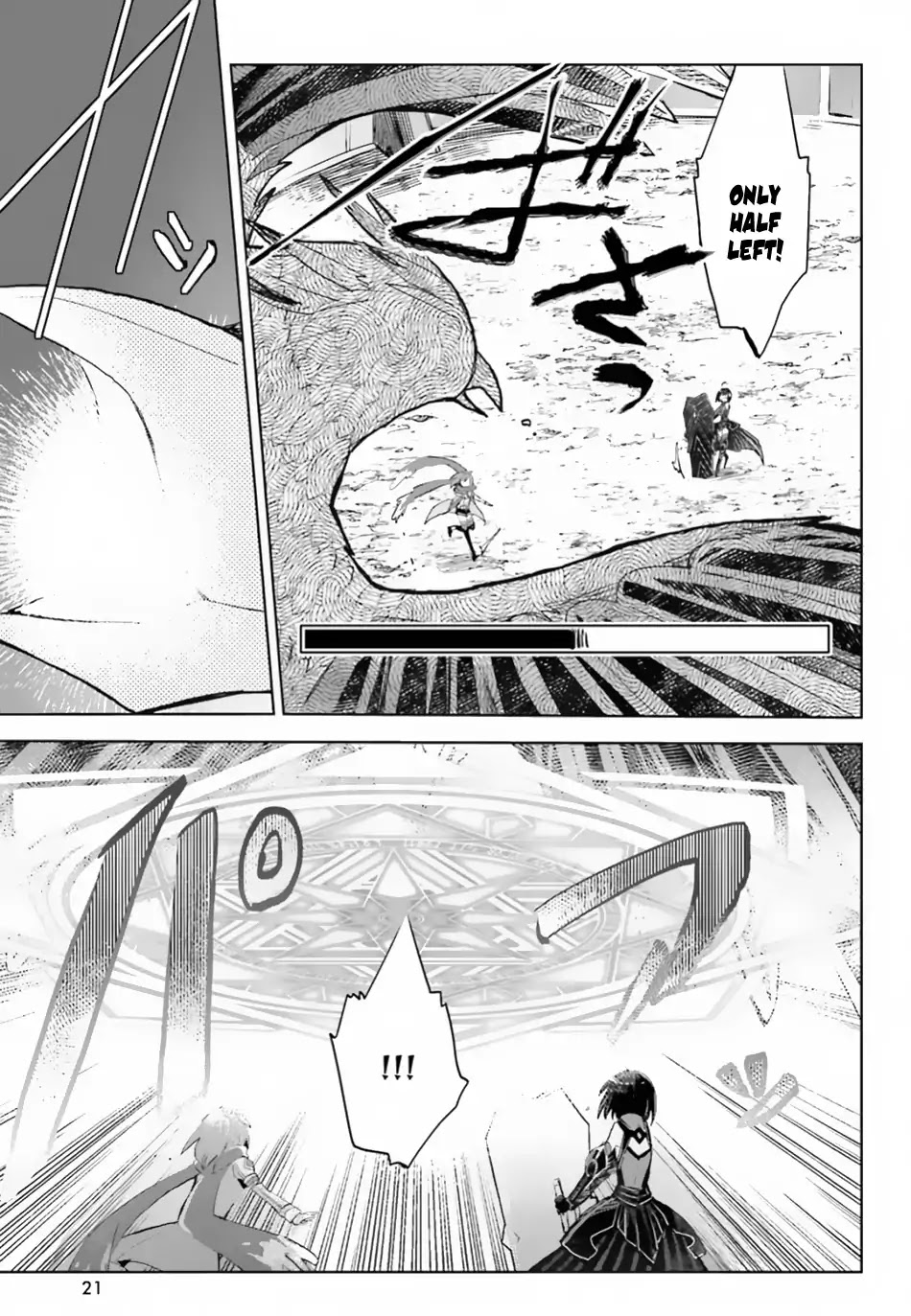 Itai no wa Iya nanode Bougyo-Ryoku ni Kyokufuri Shitai to Omoimasu Chapter 12 page 17 - Chapter 12