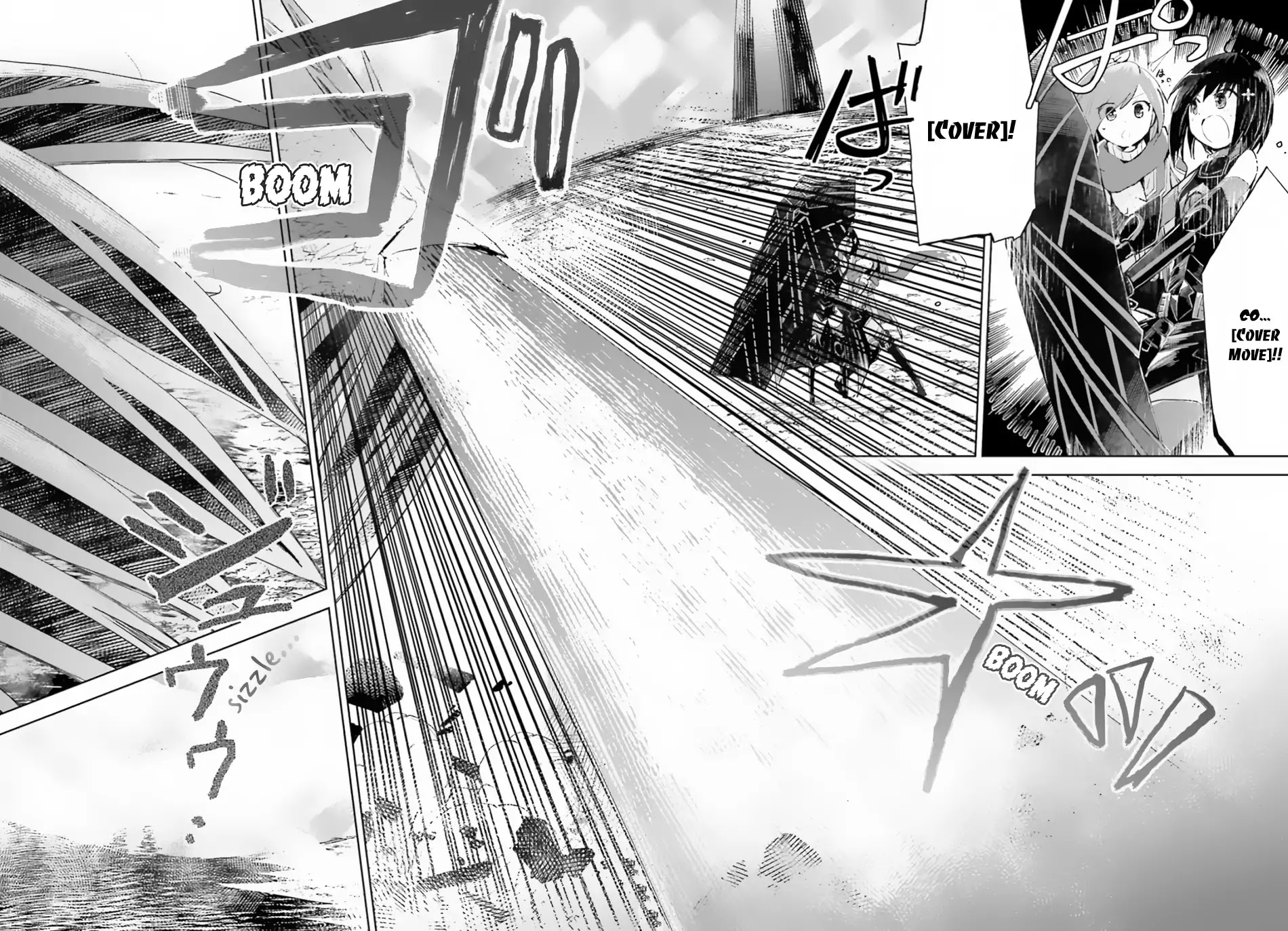 Itai no wa Iya nanode Bougyo-Ryoku ni Kyokufuri Shitai to Omoimasu Chapter 12 page 18 - Chapter 12