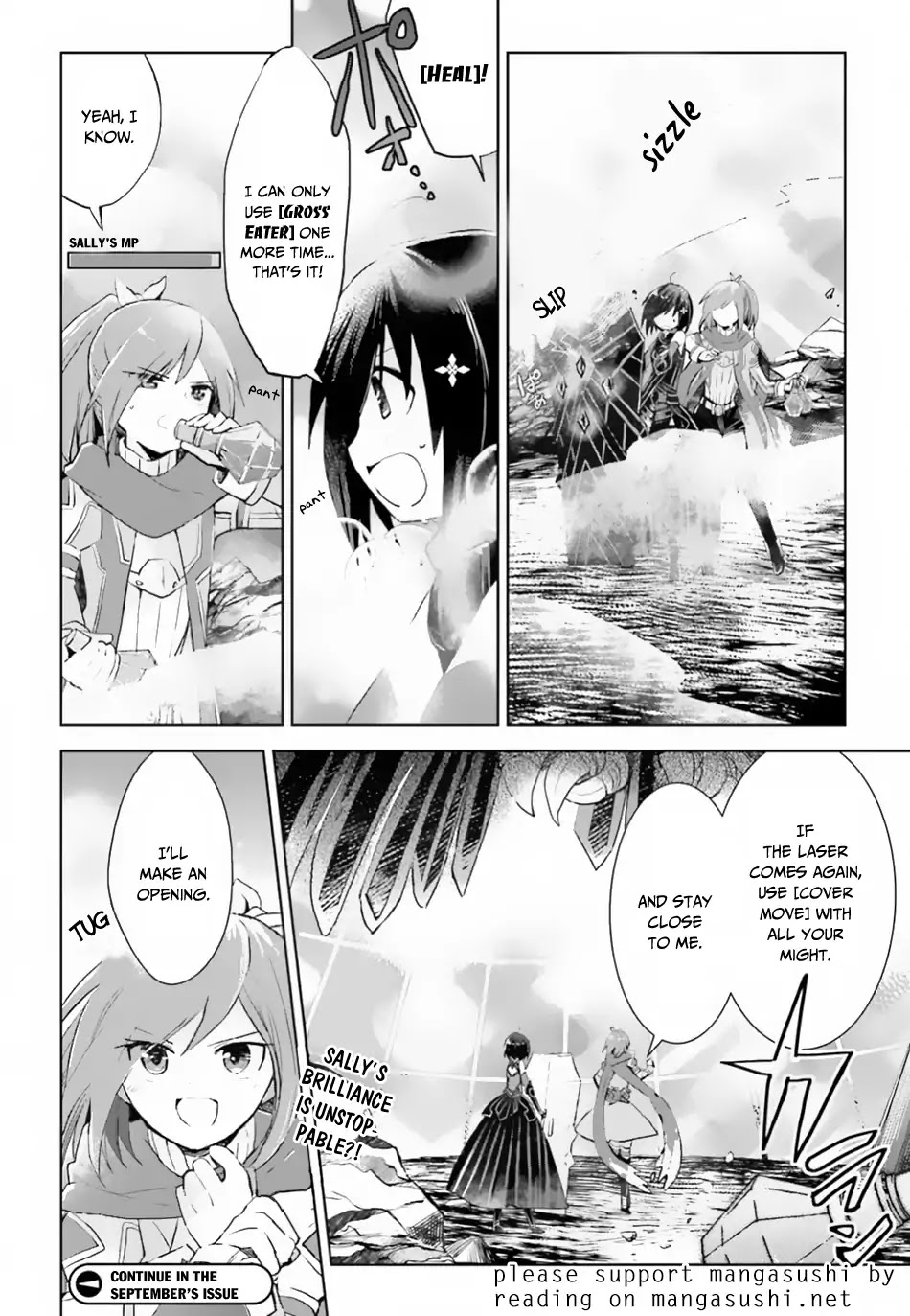 Itai no wa Iya nanode Bougyo-Ryoku ni Kyokufuri Shitai to Omoimasu Chapter 12 page 19 - Chapter 12