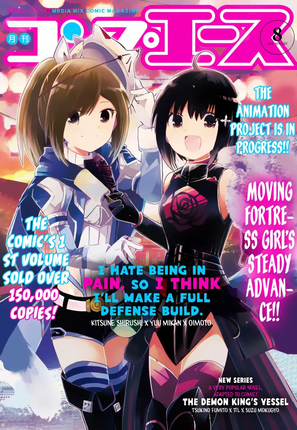 Itai no wa Iya nanode Bougyo-Ryoku ni Kyokufuri Shitai to Omoimasu Chapter 12 page 2 - Chapter 12