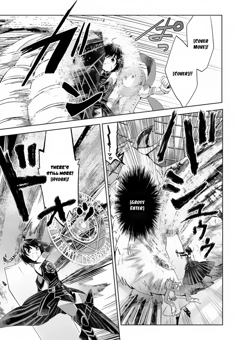 Itai no wa Iya nanode Bougyo-Ryoku ni Kyokufuri Shitai to Omoimasu Chapter 12 page 9 - Chapter 12