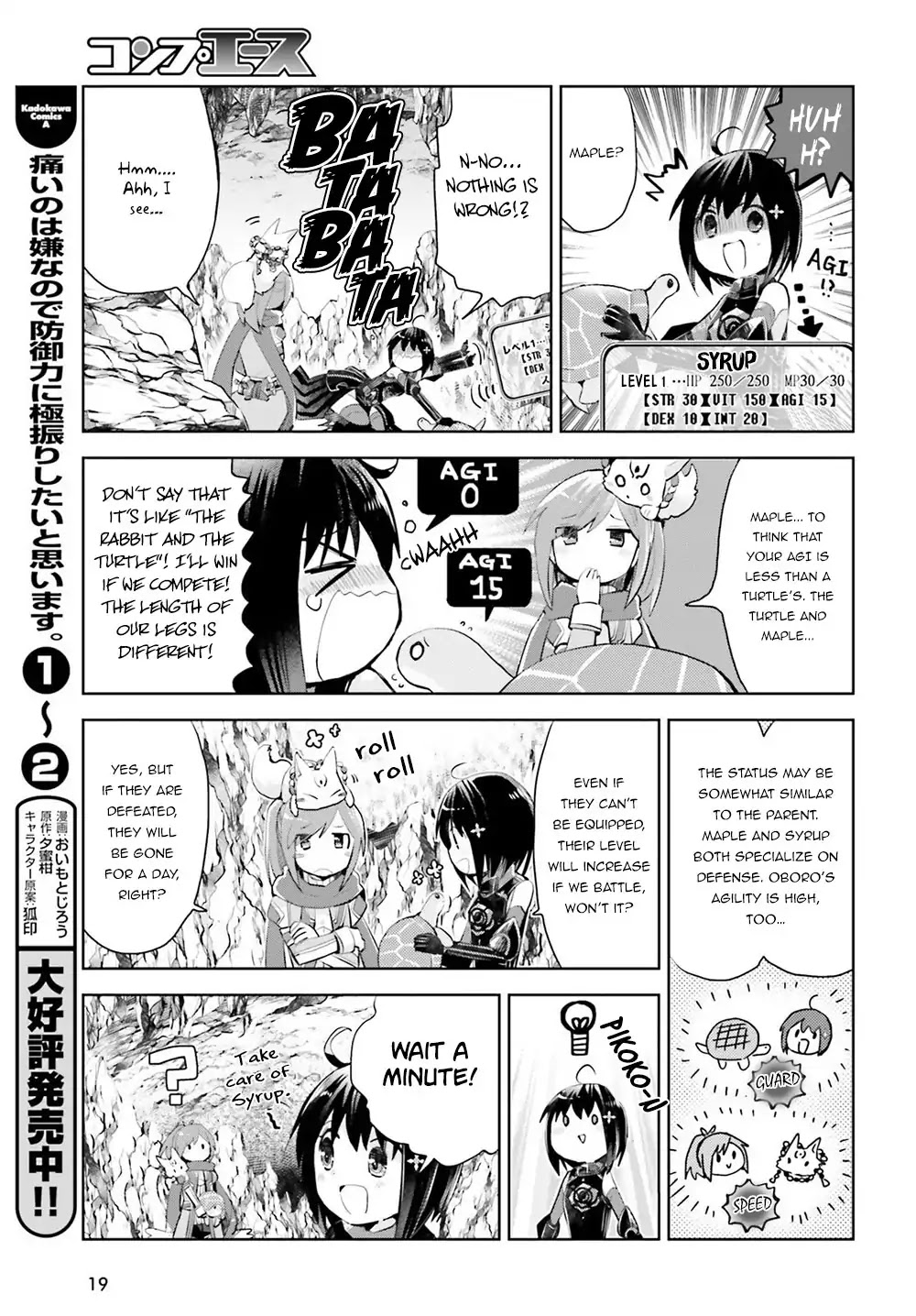 Itai no wa Iya nanode Bougyo-Ryoku ni Kyokufuri Shitai to Omoimasu Chapter 13 page 12 - Chapter 13