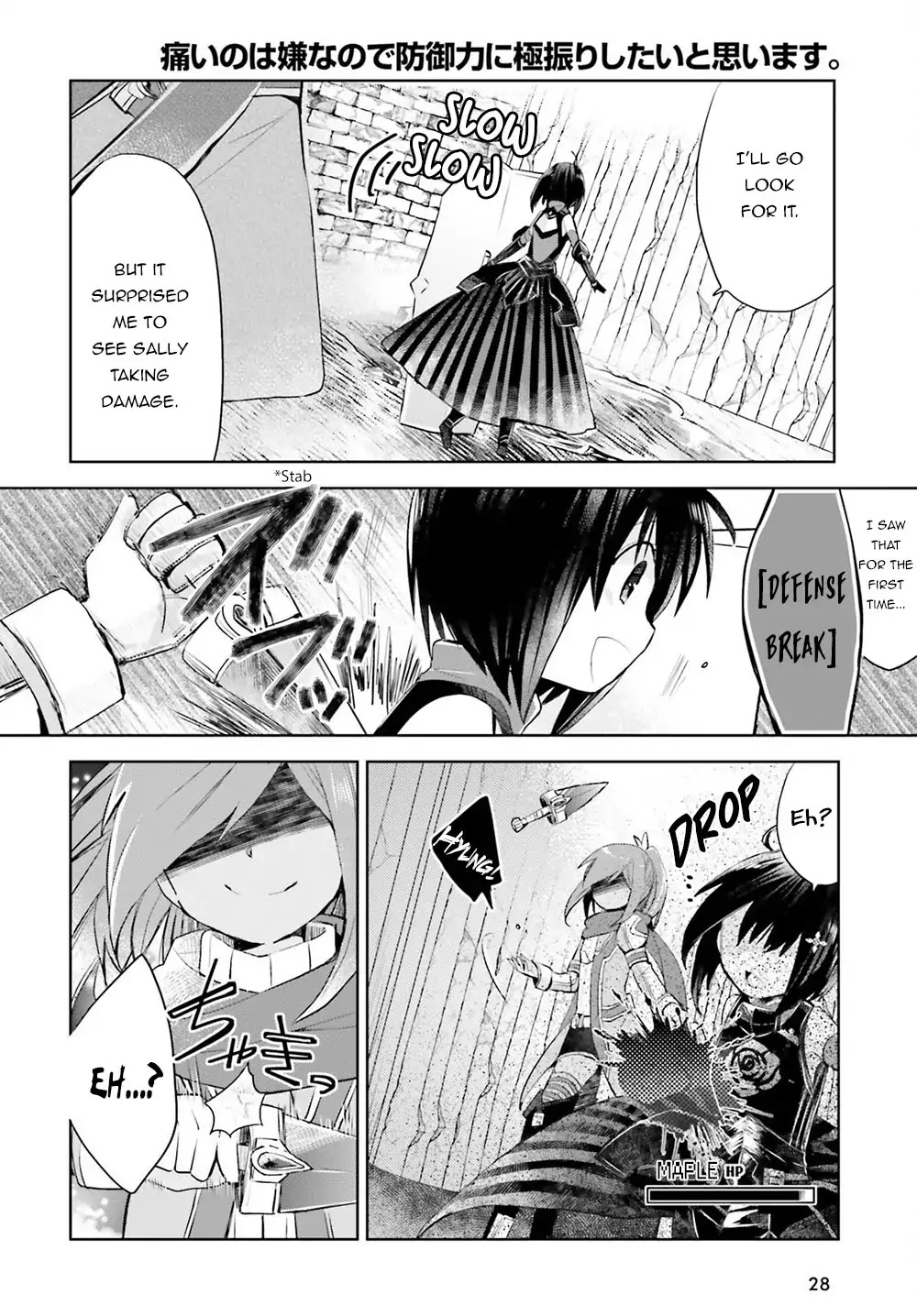 Itai no wa Iya nanode Bougyo-Ryoku ni Kyokufuri Shitai to Omoimasu Chapter 13 page 21 - Chapter 13
