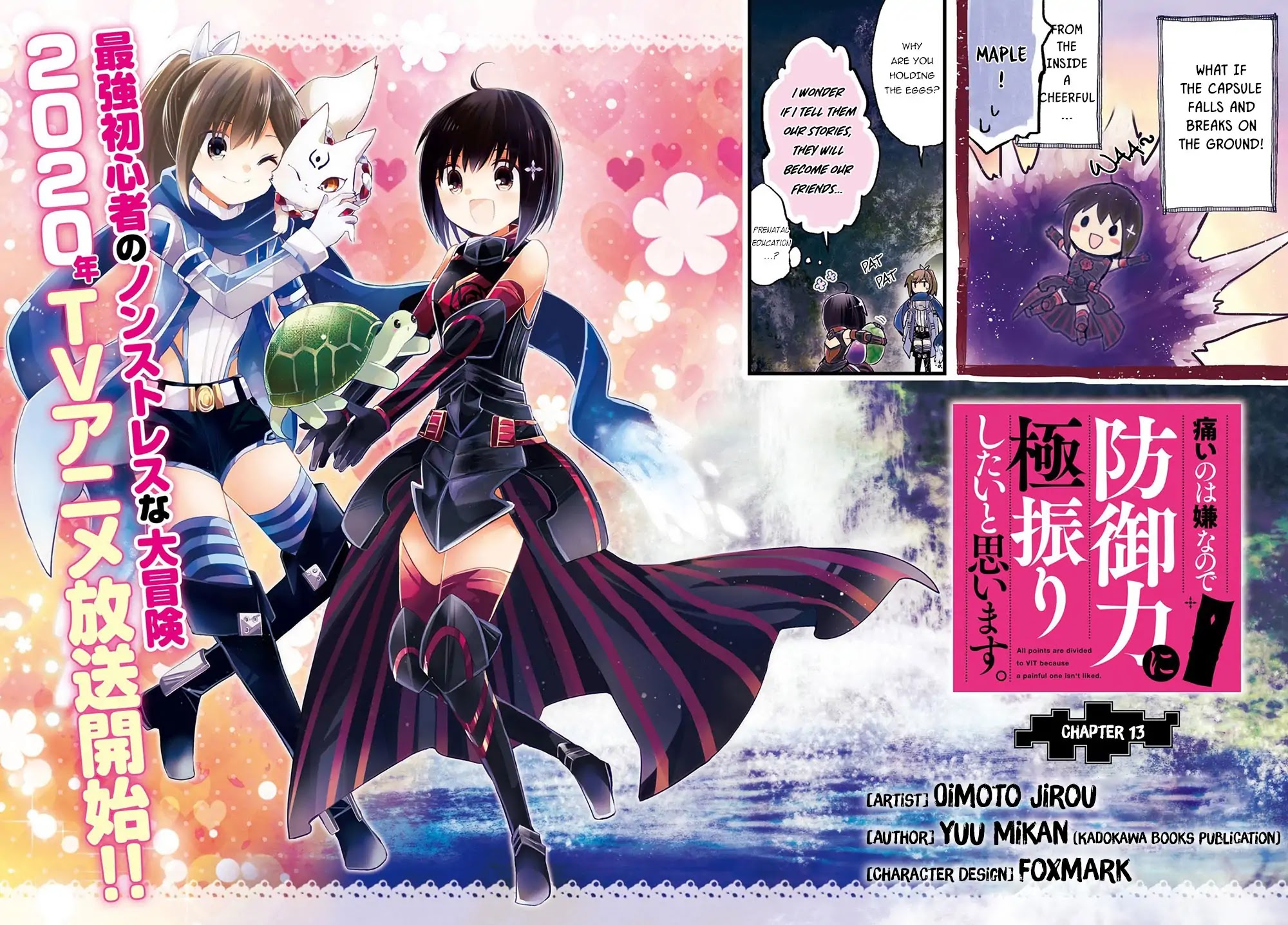 Itai no wa Iya nanode Bougyo-Ryoku ni Kyokufuri Shitai to Omoimasu Chapter 13 page 3 - Chapter 13
