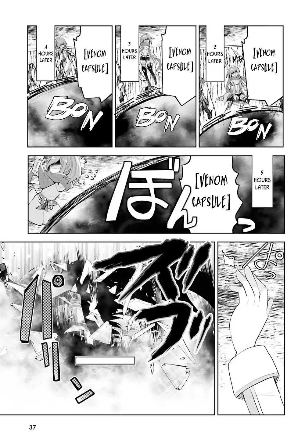 Itai no wa Iya nanode Bougyo-Ryoku ni Kyokufuri Shitai to Omoimasu Chapter 13 page 30 - Chapter 13