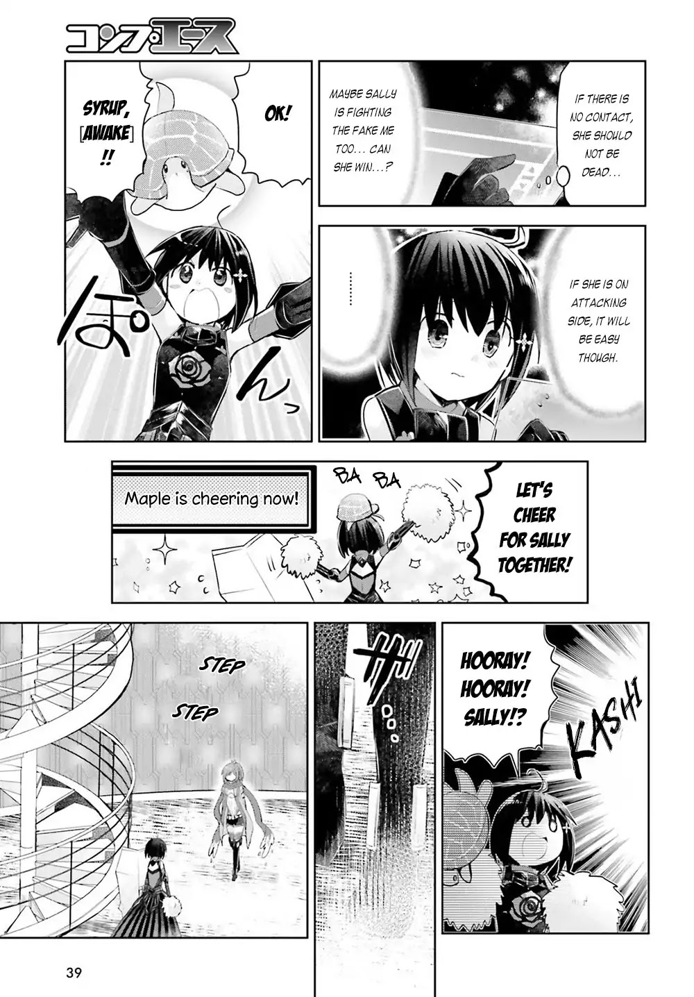 Itai no wa Iya nanode Bougyo-Ryoku ni Kyokufuri Shitai to Omoimasu Chapter 13 page 32 - Chapter 13