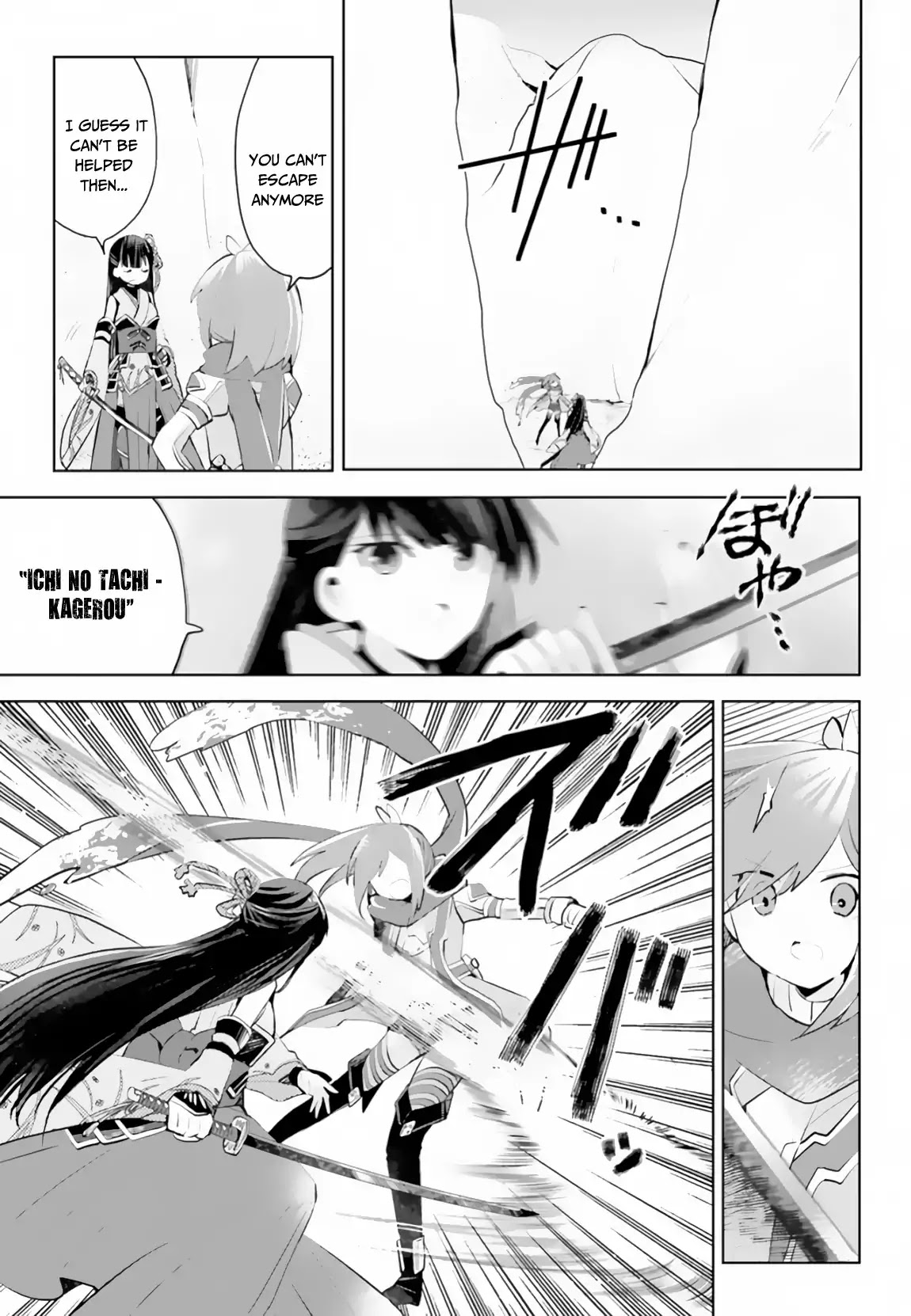 Itai no wa Iya nanode Bougyo-Ryoku ni Kyokufuri Shitai to Omoimasu Chapter 14 page 10 - Chapter 14