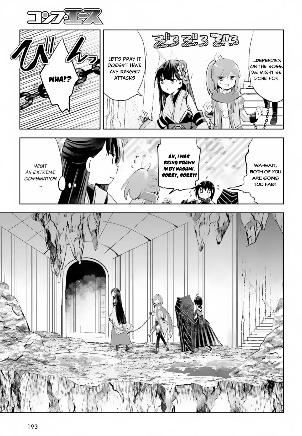 Itai no wa Iya nanode Bougyo-Ryoku ni Kyokufuri Shitai to Omoimasu Chapter 14 page 22 - Chapter 14