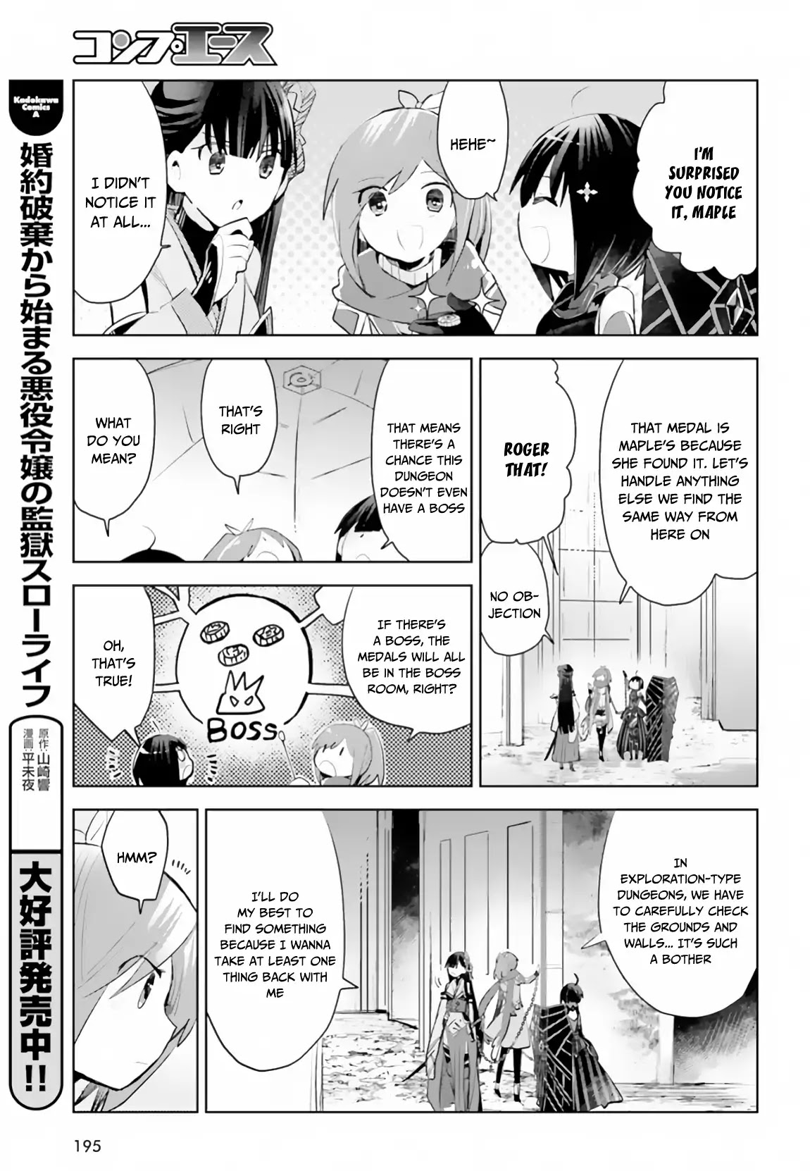 Itai no wa Iya nanode Bougyo-Ryoku ni Kyokufuri Shitai to Omoimasu Chapter 14 page 24 - Chapter 14