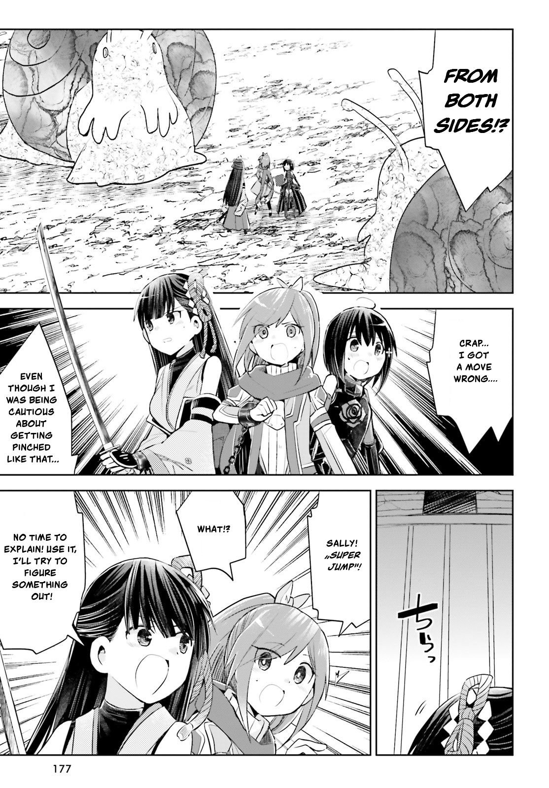 Itai no wa Iya nanode Bougyo-Ryoku ni Kyokufuri Shitai to Omoimasu Chapter 15 page 12 - Chapter 15