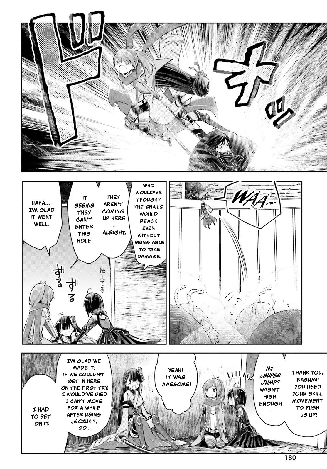Itai no wa Iya nanode Bougyo-Ryoku ni Kyokufuri Shitai to Omoimasu Chapter 15 page 15 - Chapter 15