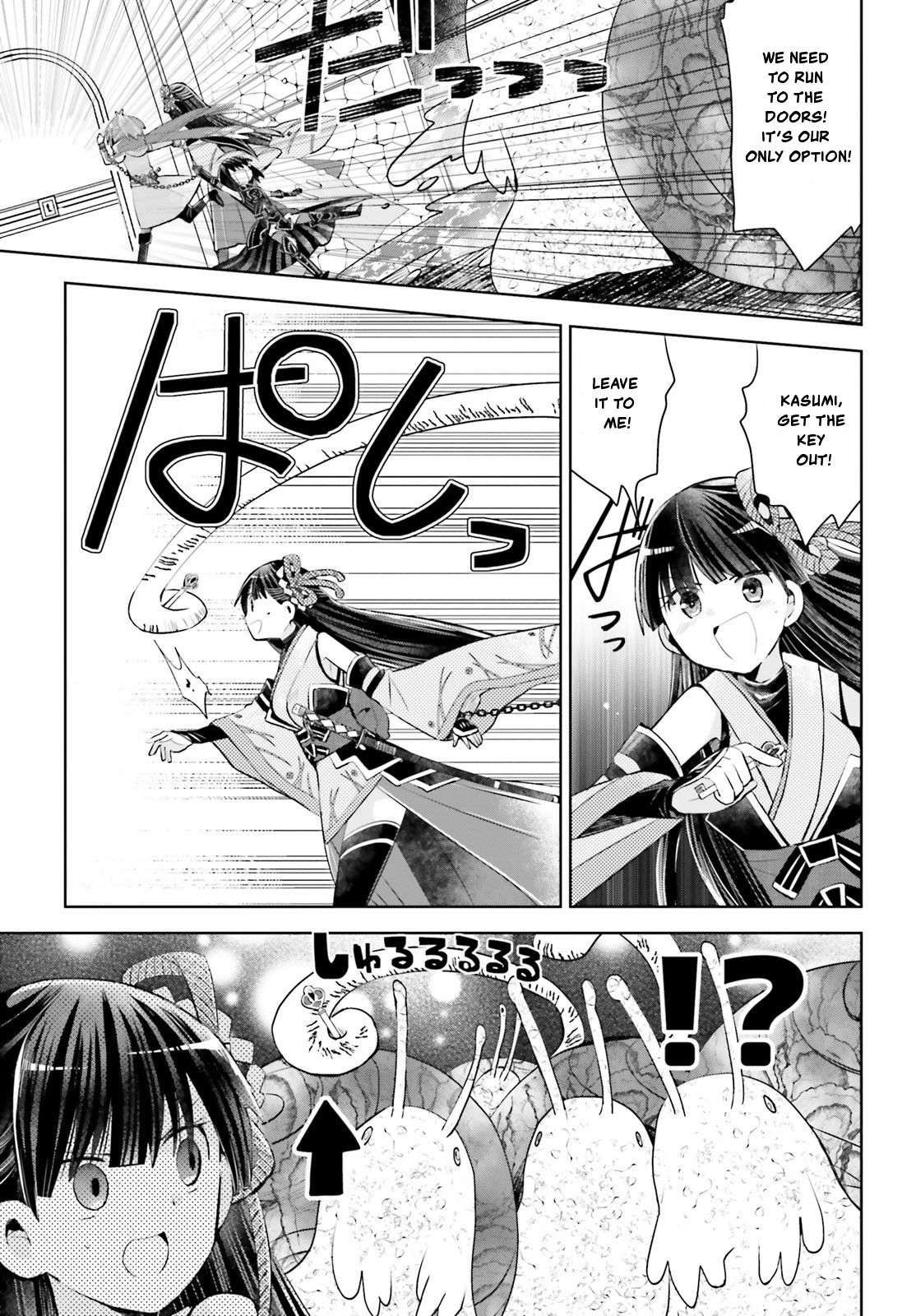 Itai no wa Iya nanode Bougyo-Ryoku ni Kyokufuri Shitai to Omoimasu Chapter 15 page 18 - Chapter 15