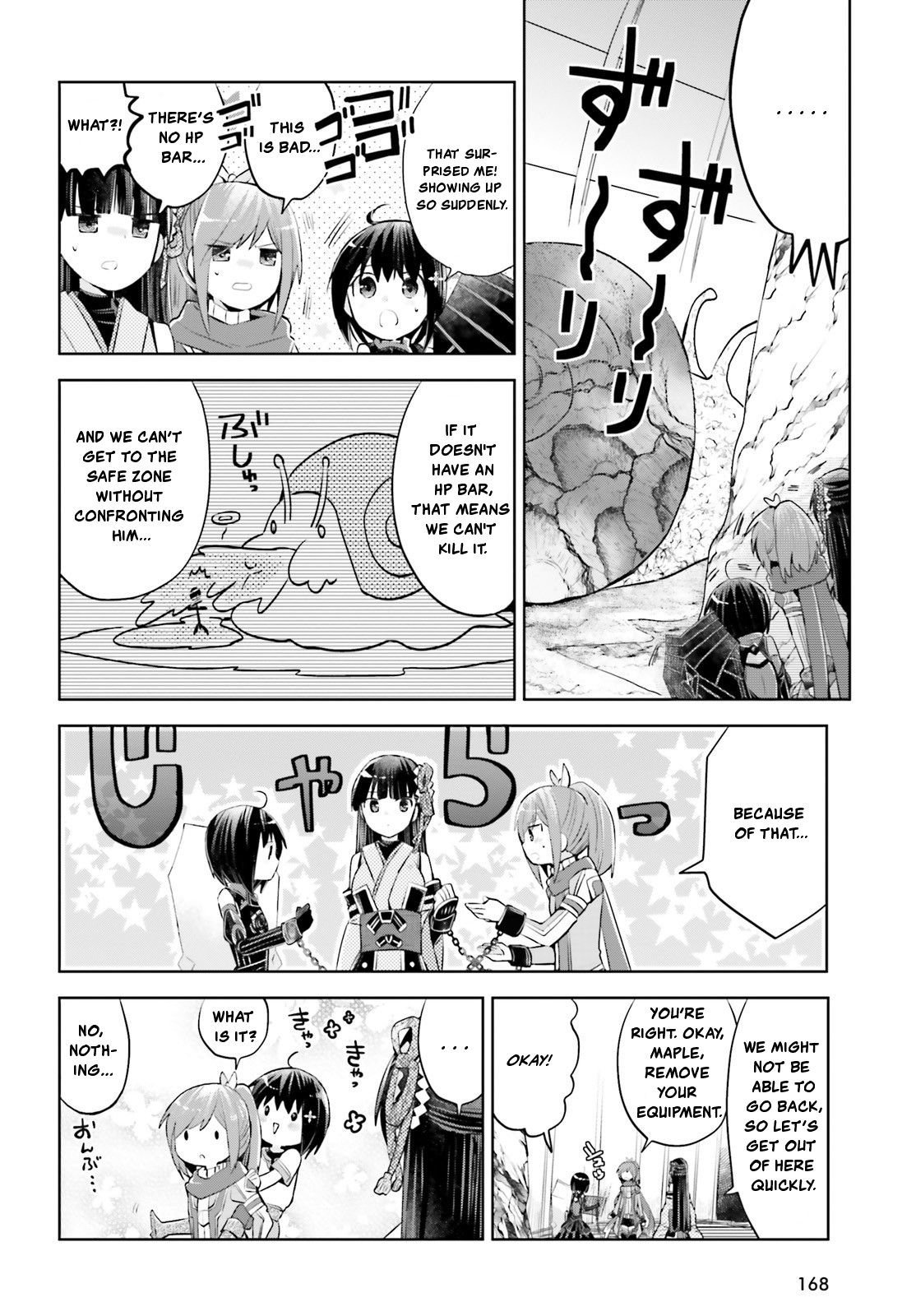 Itai no wa Iya nanode Bougyo-Ryoku ni Kyokufuri Shitai to Omoimasu Chapter 15 page 3 - Chapter 15
