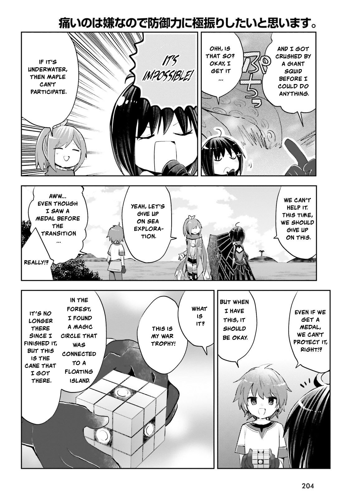 Itai no wa Iya nanode Bougyo-Ryoku ni Kyokufuri Shitai to Omoimasu Chapter 15 page 39 - Chapter 15