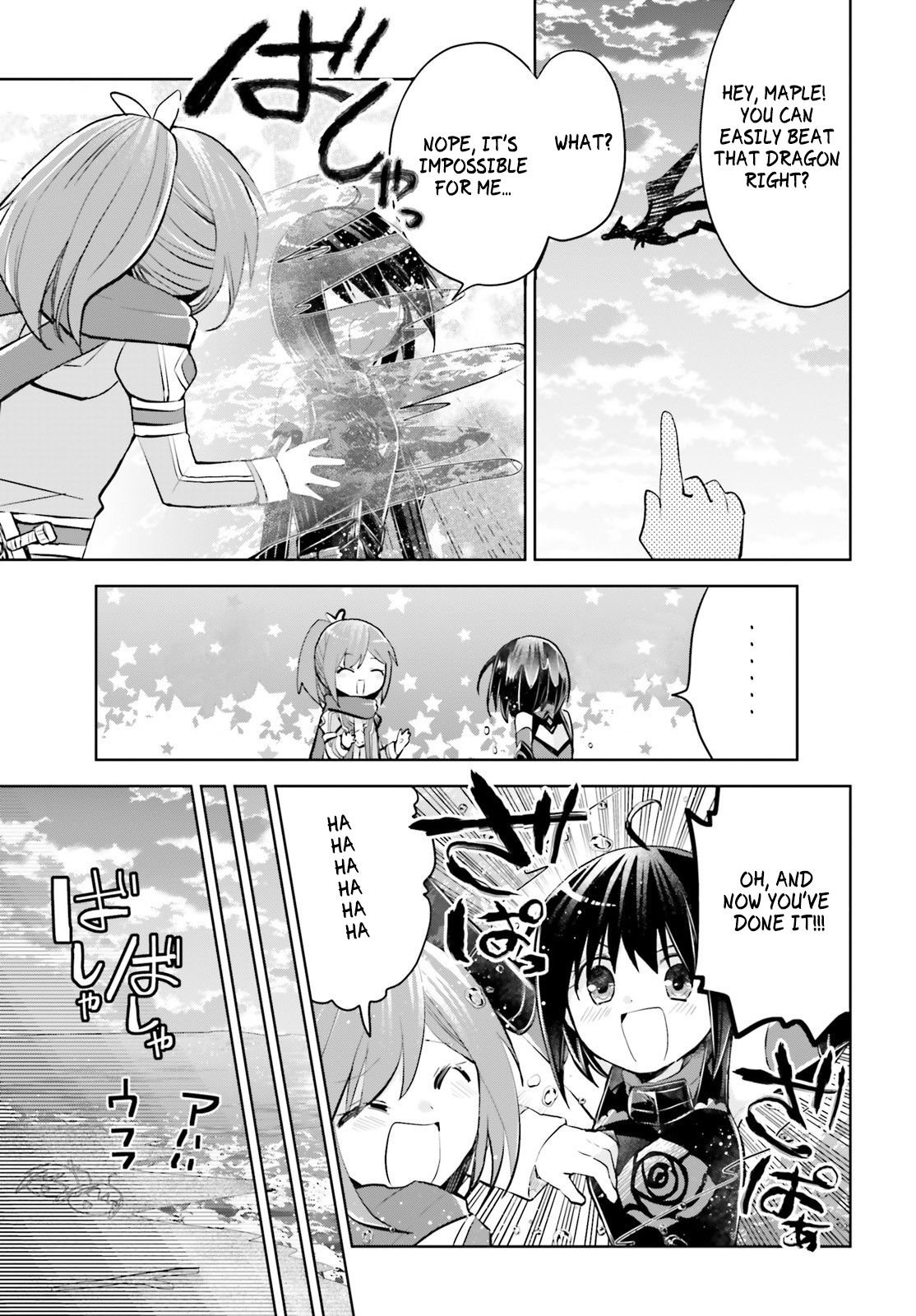 Itai no wa Iya nanode Bougyo-Ryoku ni Kyokufuri Shitai to Omoimasu Chapter 16.5 page 14 - Chapter 16.5