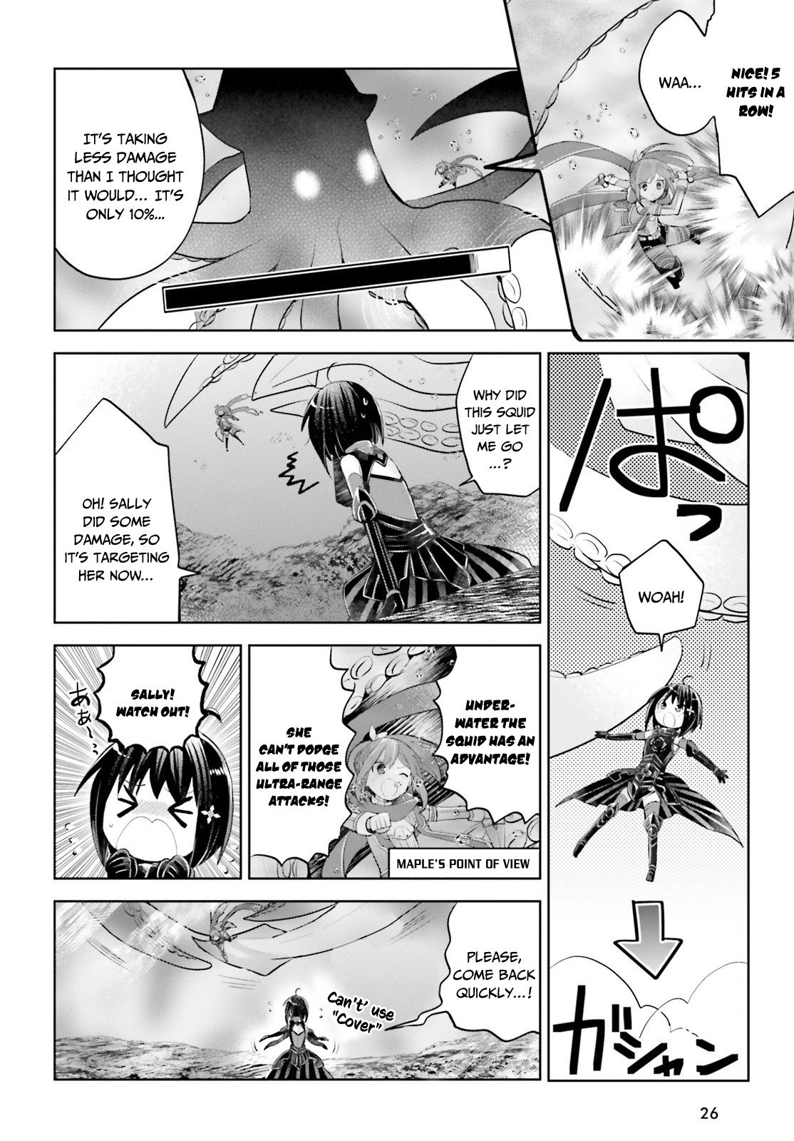 Itai no wa Iya nanode Bougyo-Ryoku ni Kyokufuri Shitai to Omoimasu Chapter 16 page 16 - Chapter 16