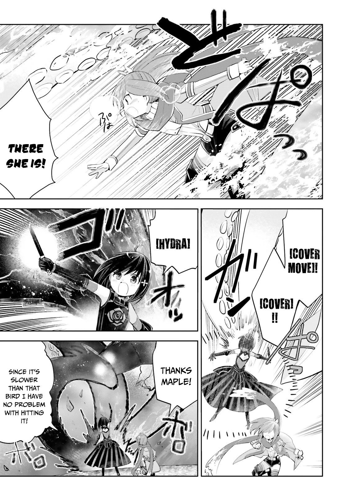 Itai no wa Iya nanode Bougyo-Ryoku ni Kyokufuri Shitai to Omoimasu Chapter 16 page 17 - Chapter 16