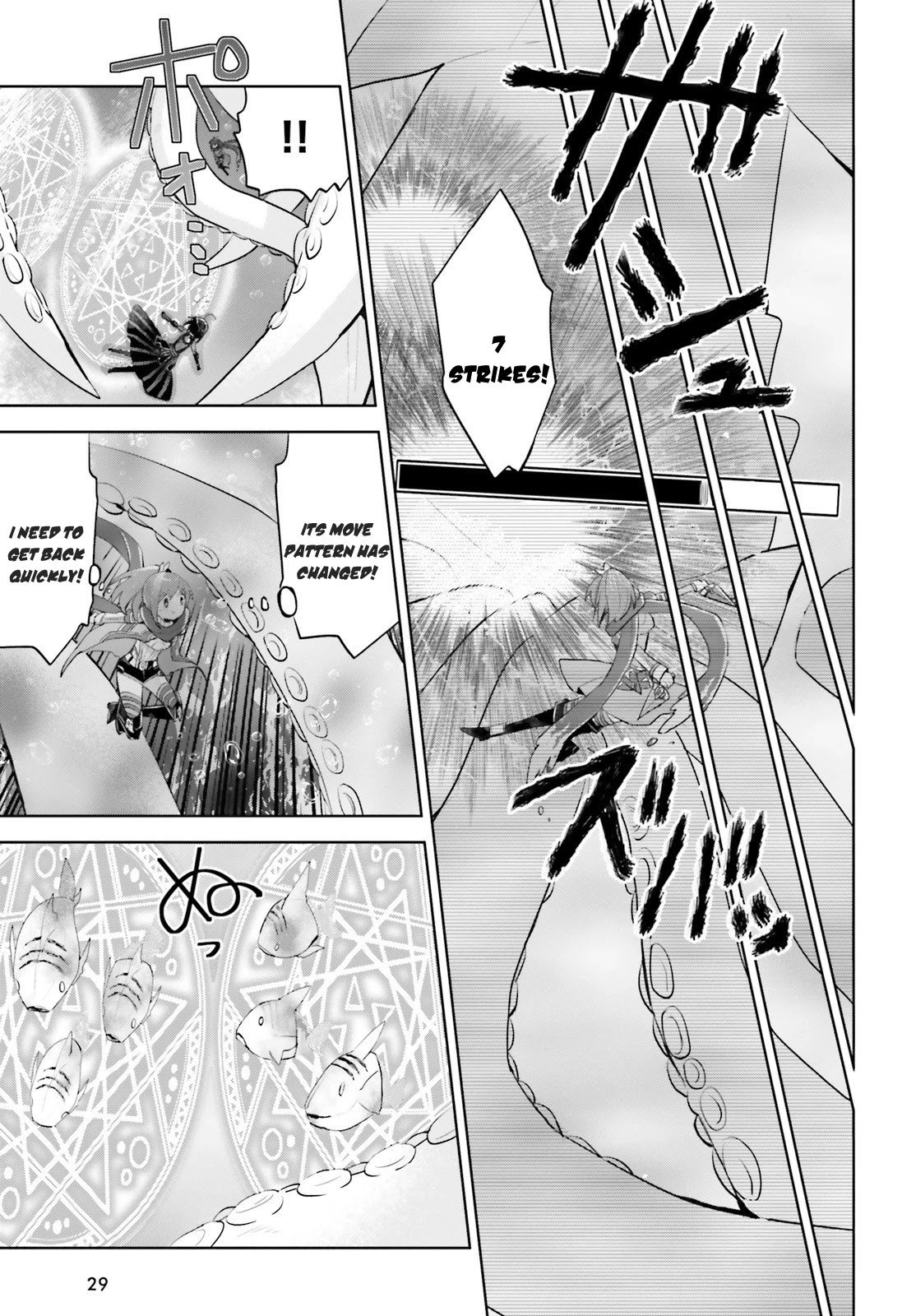Itai no wa Iya nanode Bougyo-Ryoku ni Kyokufuri Shitai to Omoimasu Chapter 16 page 19 - Chapter 16