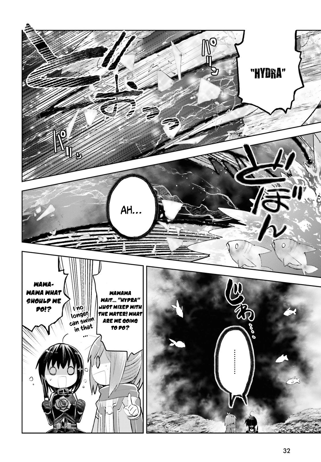 Itai no wa Iya nanode Bougyo-Ryoku ni Kyokufuri Shitai to Omoimasu Chapter 16 page 22 - Chapter 16