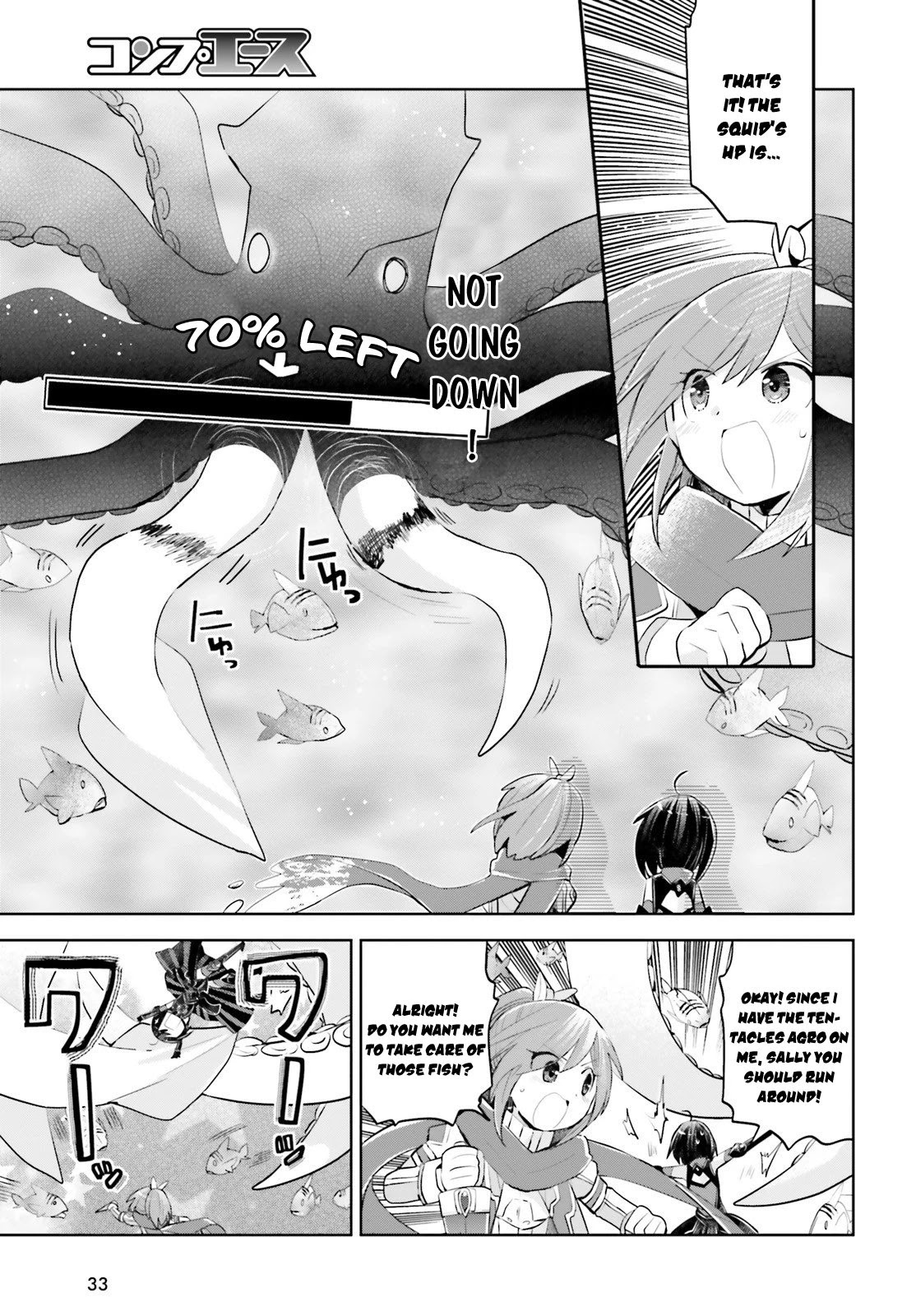 Itai no wa Iya nanode Bougyo-Ryoku ni Kyokufuri Shitai to Omoimasu Chapter 16 page 23 - Chapter 16