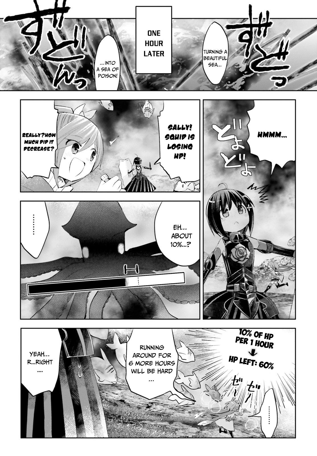 Itai no wa Iya nanode Bougyo-Ryoku ni Kyokufuri Shitai to Omoimasu Chapter 16 page 27 - Chapter 16
