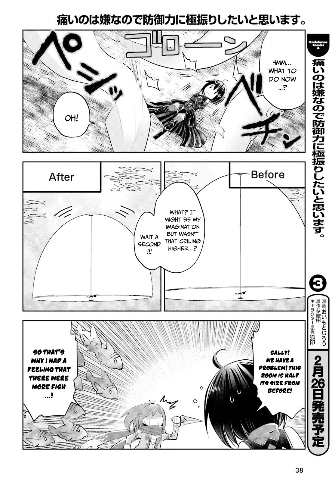 Itai no wa Iya nanode Bougyo-Ryoku ni Kyokufuri Shitai to Omoimasu Chapter 16 page 28 - Chapter 16