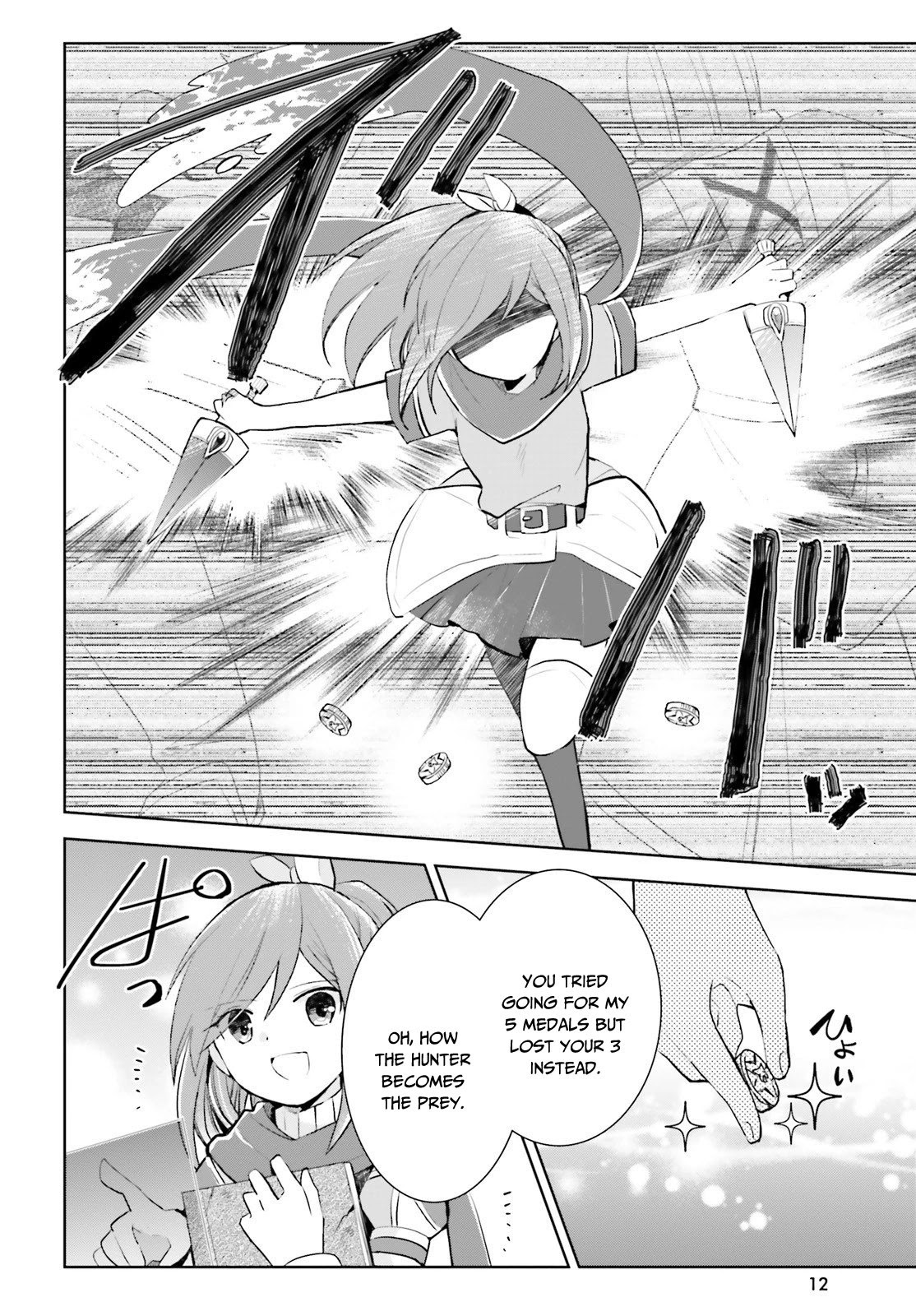 Itai no wa Iya nanode Bougyo-Ryoku ni Kyokufuri Shitai to Omoimasu Chapter 16 page 3 - Chapter 16