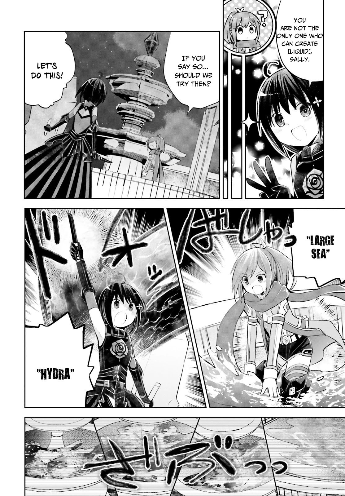 Itai no wa Iya nanode Bougyo-Ryoku ni Kyokufuri Shitai to Omoimasu Chapter 16 page 7 - Chapter 16
