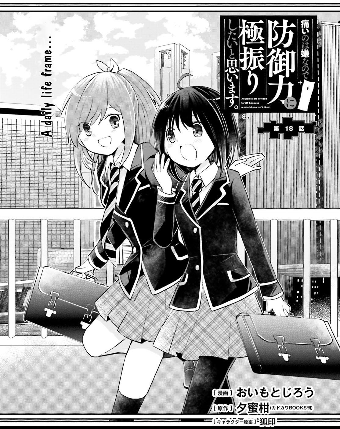 Itai no wa Iya nanode Bougyo-Ryoku ni Kyokufuri Shitai to Omoimasu Chapter 18 page 2 - Chapter 18
