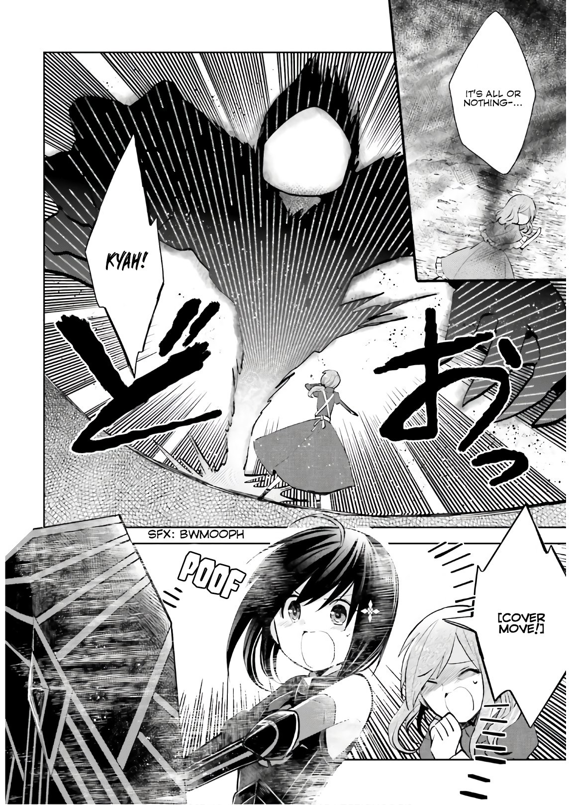 Itai no wa Iya nanode Bougyo-Ryoku ni Kyokufuri Shitai to Omoimasu Chapter 19 page 15 - Chapter 19