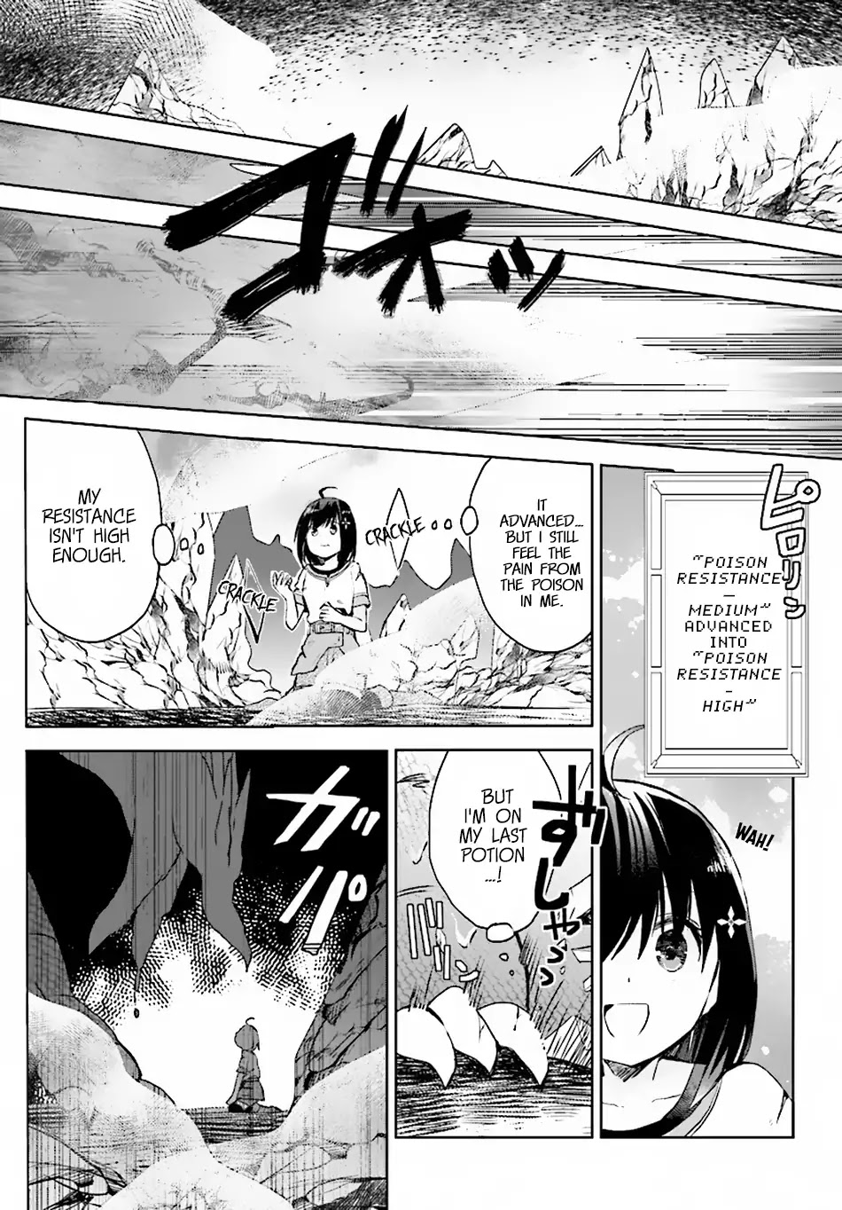 Itai no wa Iya nanode Bougyo-Ryoku ni Kyokufuri Shitai to Omoimasu Chapter 2 page 21 - Chapter 2