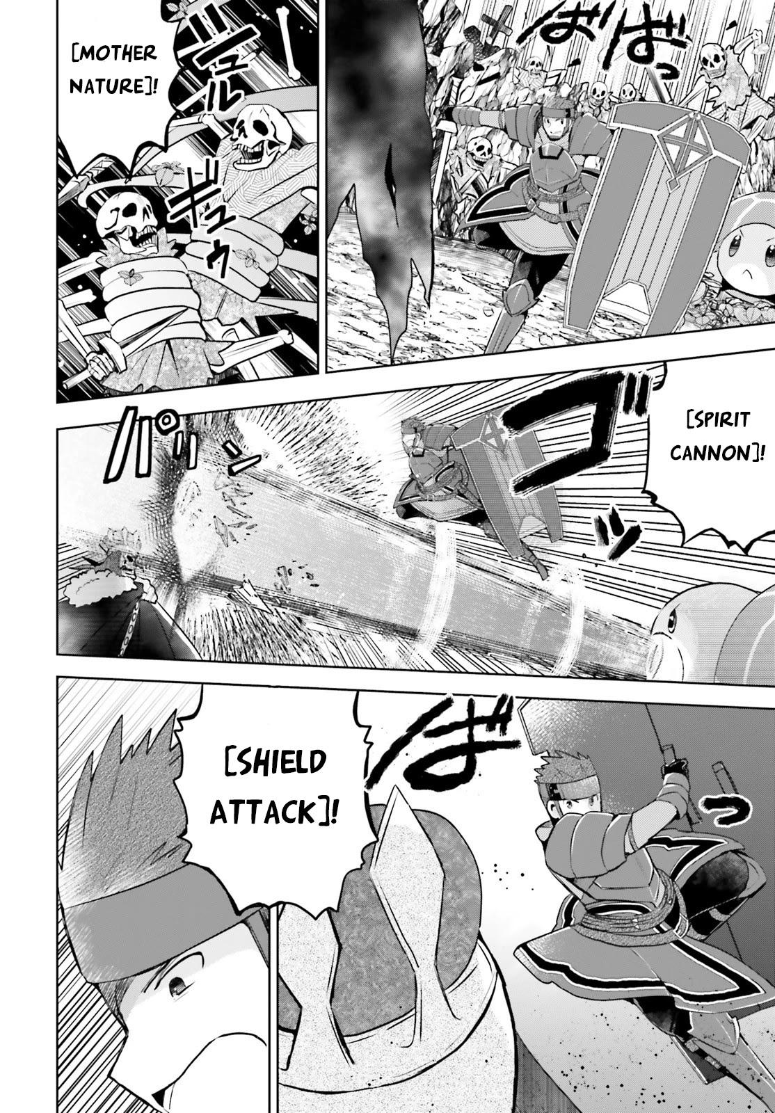 Itai no wa Iya nanode Bougyo-Ryoku ni Kyokufuri Shitai to Omoimasu Chapter 20 page 13 - Chapter 20