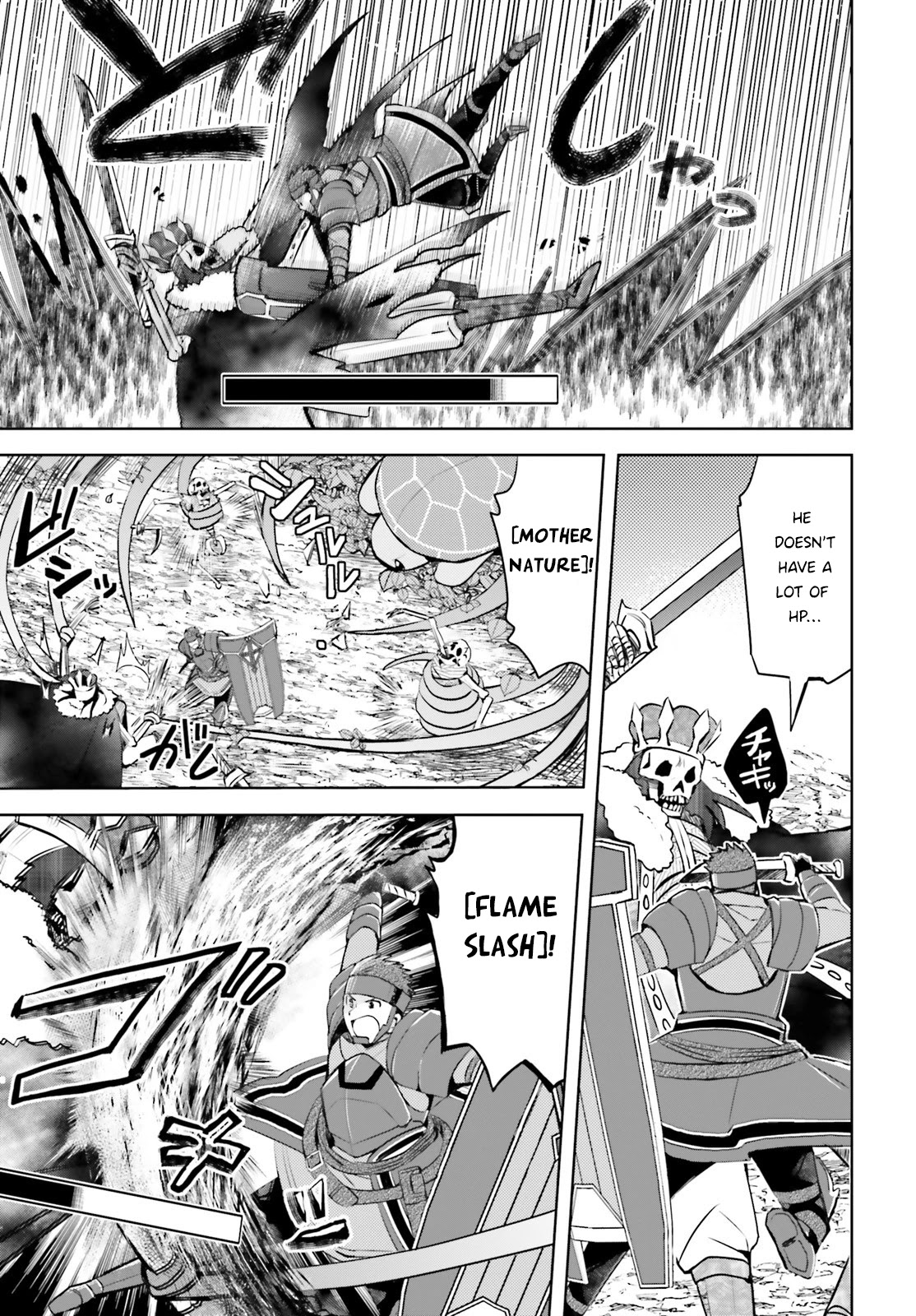 Itai no wa Iya nanode Bougyo-Ryoku ni Kyokufuri Shitai to Omoimasu Chapter 20 page 14 - Chapter 20