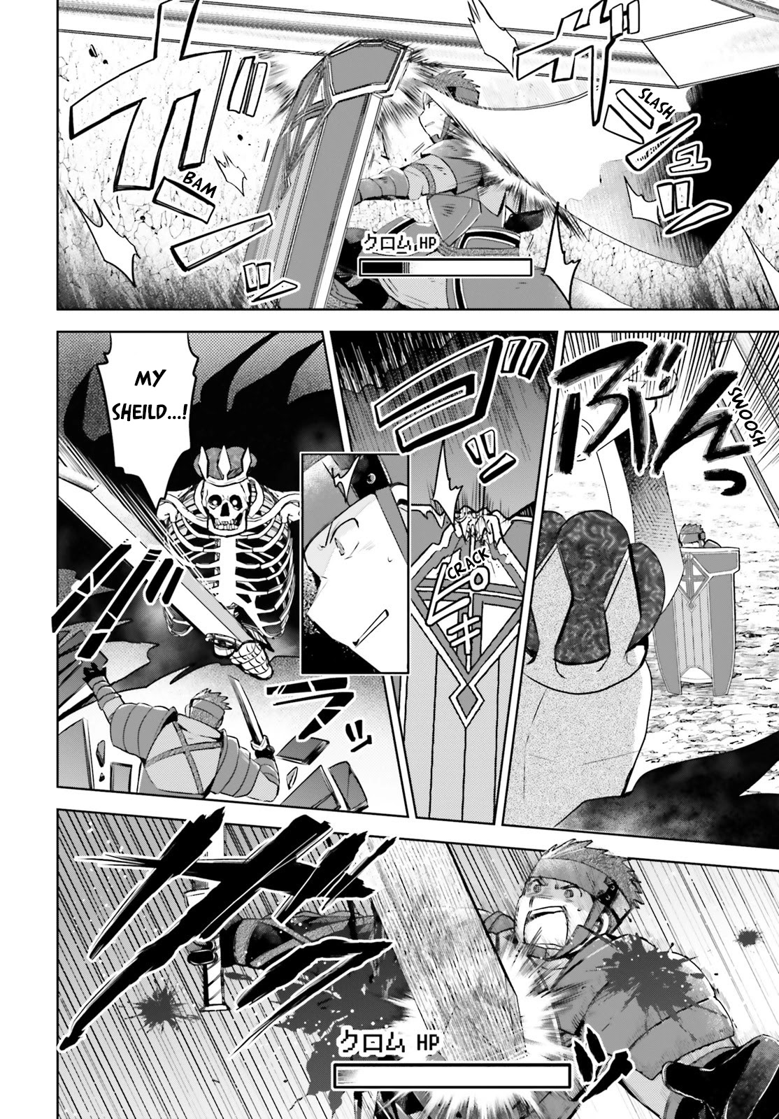 Itai no wa Iya nanode Bougyo-Ryoku ni Kyokufuri Shitai to Omoimasu Chapter 20 page 17 - Chapter 20