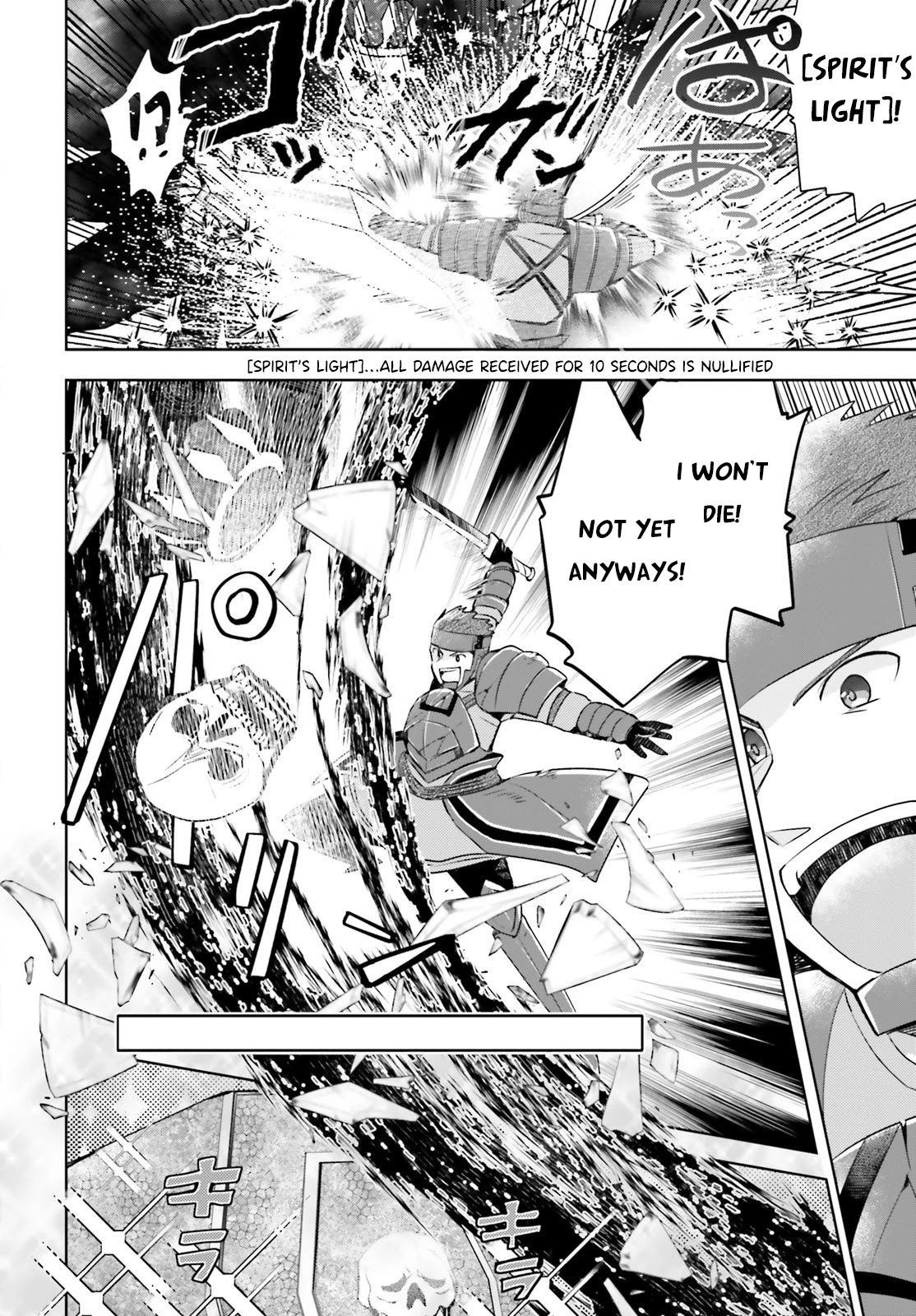 Itai no wa Iya nanode Bougyo-Ryoku ni Kyokufuri Shitai to Omoimasu Chapter 20 page 19 - Chapter 20