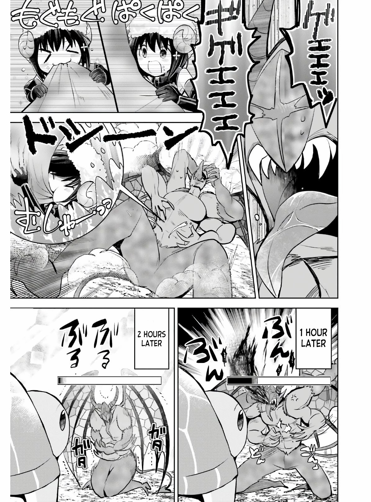 Itai no wa Iya nanode Bougyo-Ryoku ni Kyokufuri Shitai to Omoimasu Chapter 22 page 30 - Chapter 22