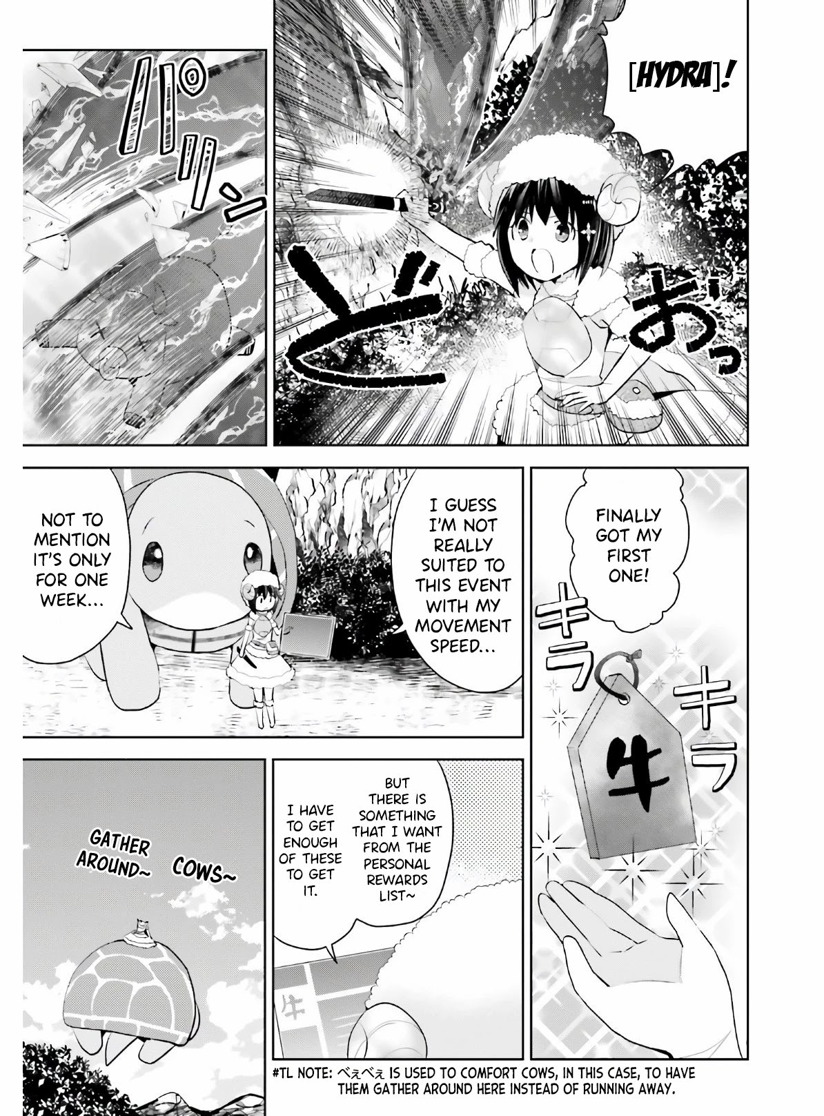 Itai no wa Iya nanode Bougyo-Ryoku ni Kyokufuri Shitai to Omoimasu Chapter 22 page 6 - Chapter 22