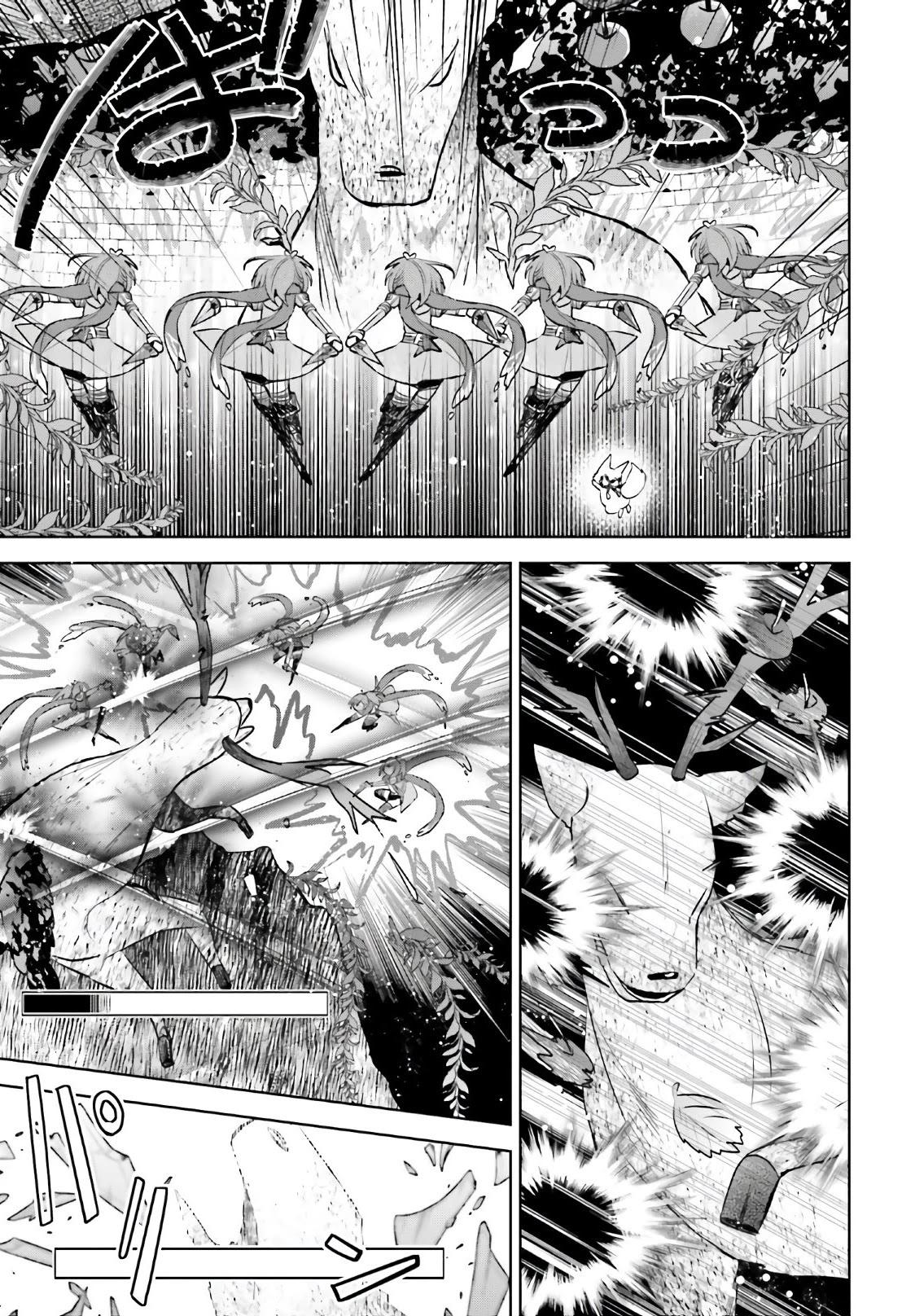 Itai no wa Iya nanode Bougyo-Ryoku ni Kyokufuri Shitai to Omoimasu Chapter 23 page 20 - Chapter 23