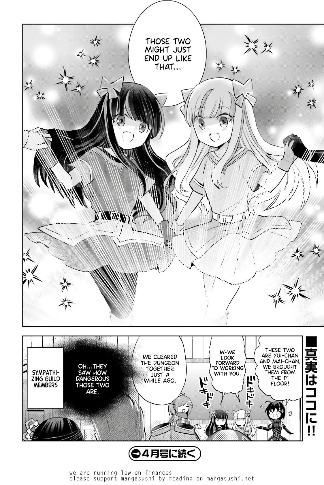 Itai no wa Iya nanode Bougyo-Ryoku ni Kyokufuri Shitai to Omoimasu Chapter 23 page 27 - Chapter 23