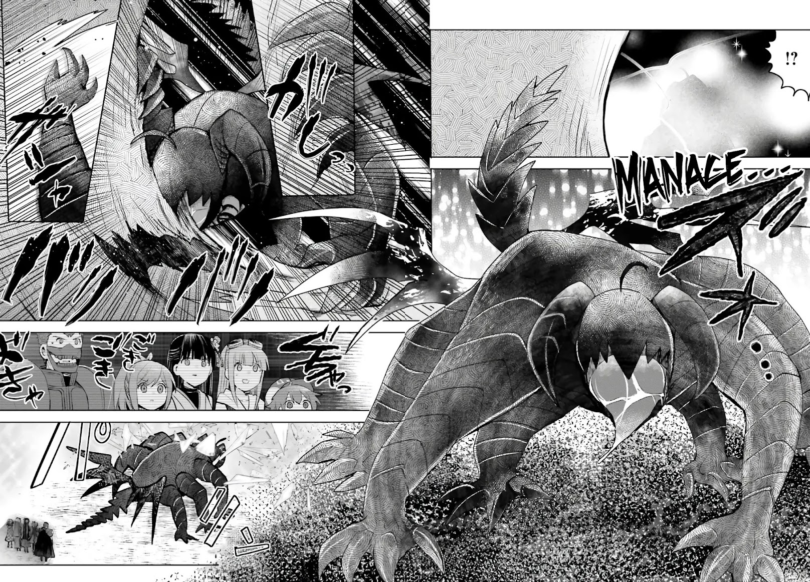 Itai no wa Iya nanode Bougyo-Ryoku ni Kyokufuri Shitai to Omoimasu Chapter 23 page 6 - Chapter 23